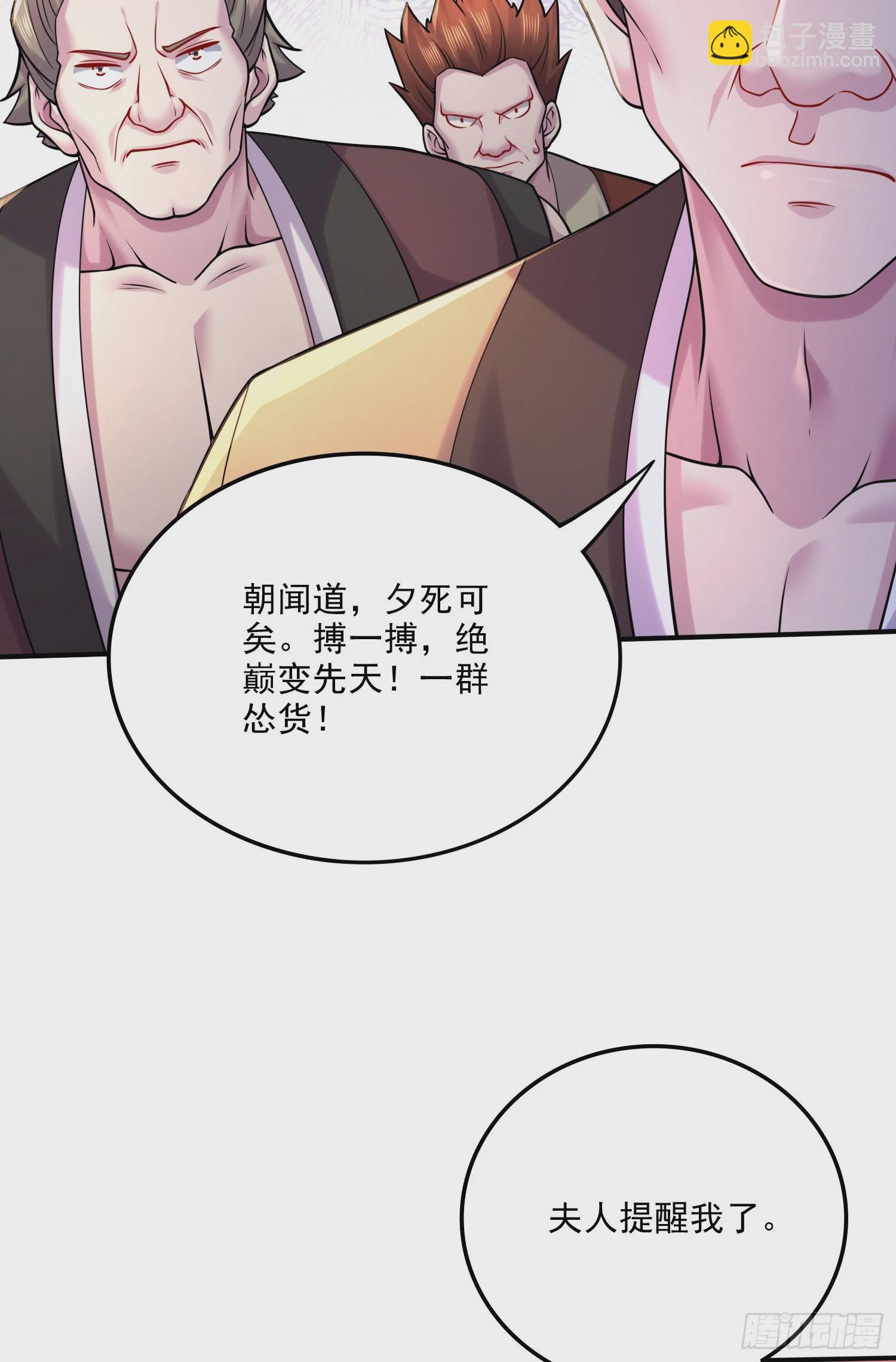 第265话 三更半夜(1/2)-第279话