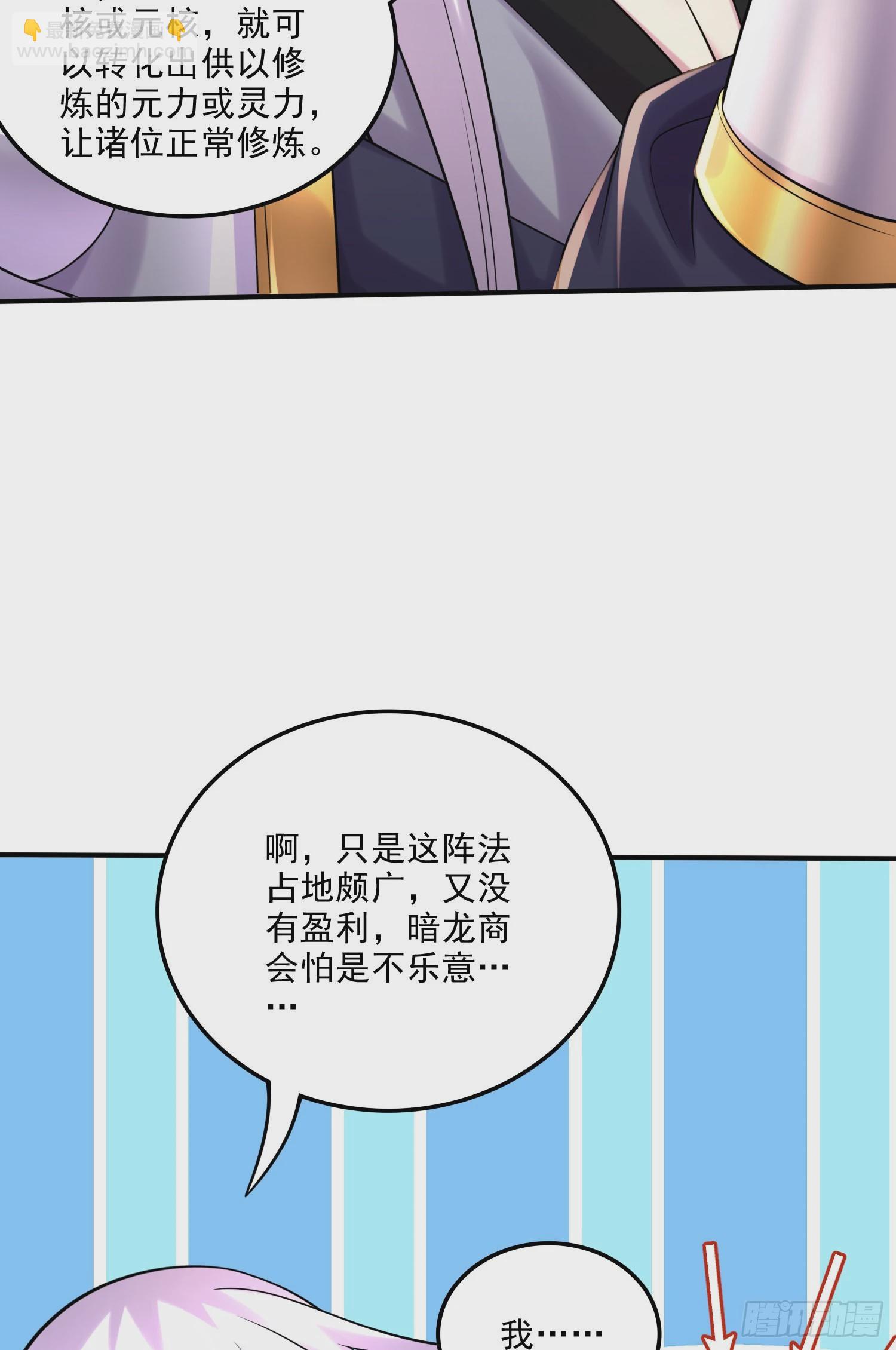 第265话 三更半夜(1/2)-第279话