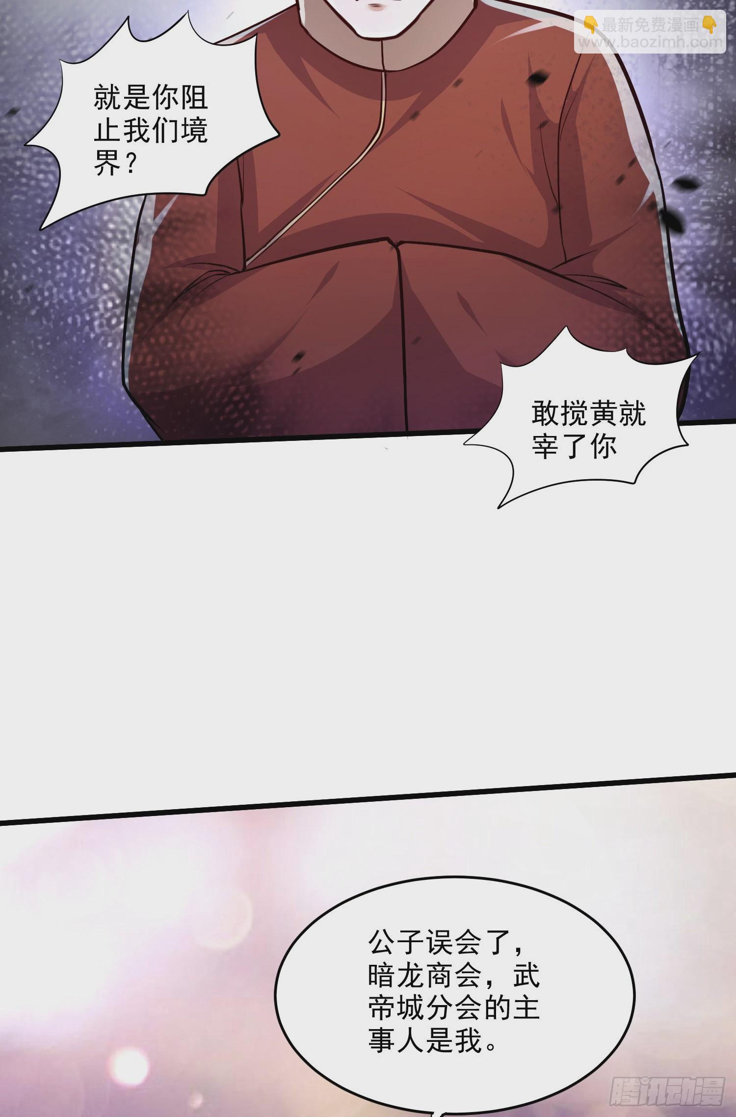 第265话 三更半夜(1/2)-第279话