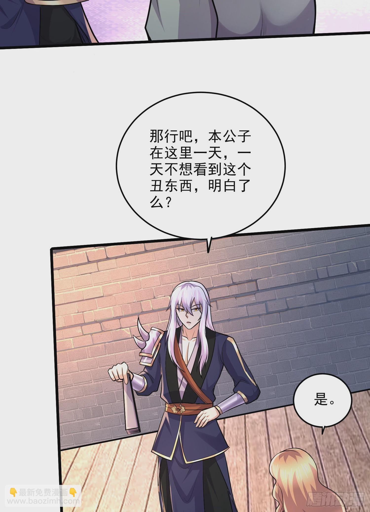 第265话 三更半夜(1/2)-第279话