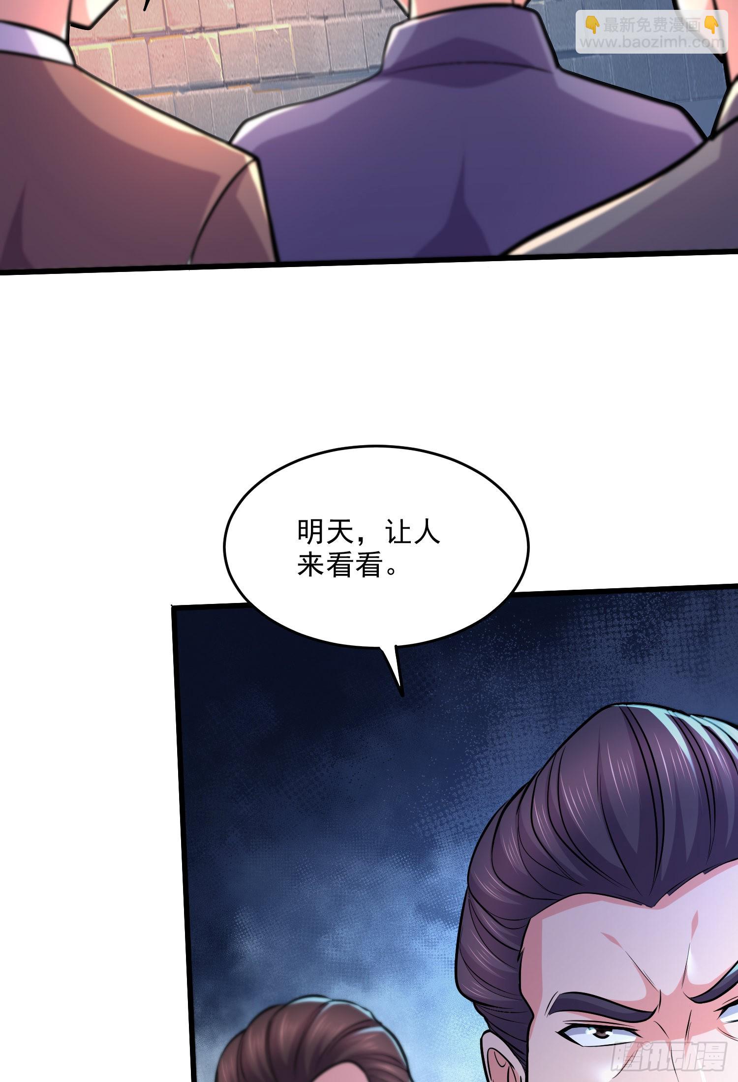 第265话 三更半夜(1/2)-第279话