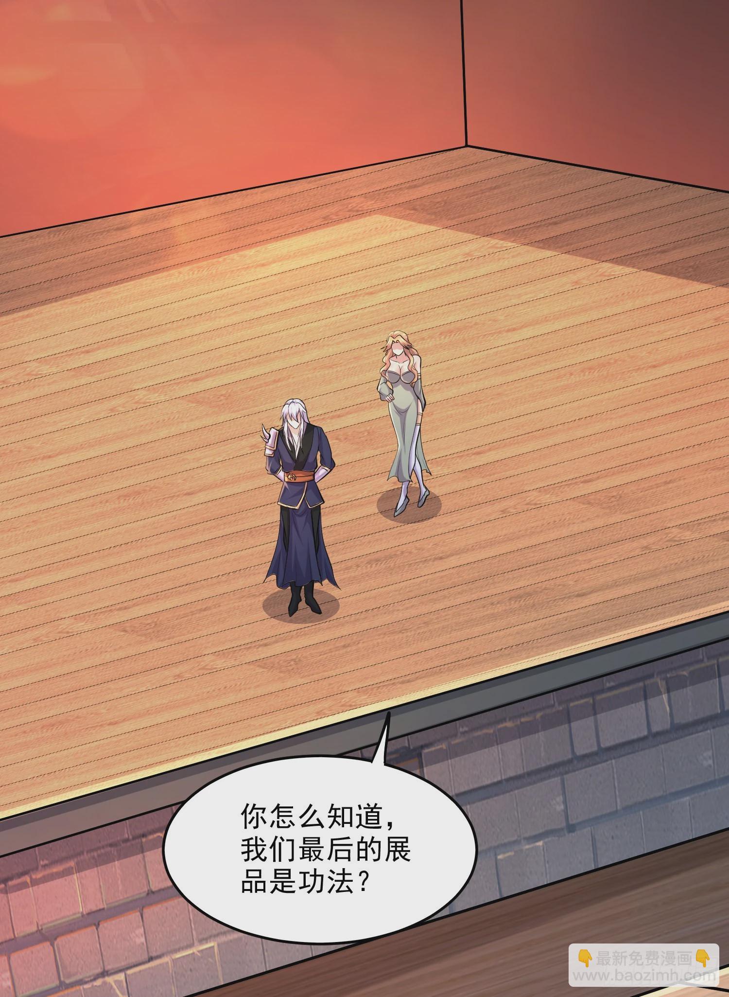第265话 三更半夜(1/2)-第279话