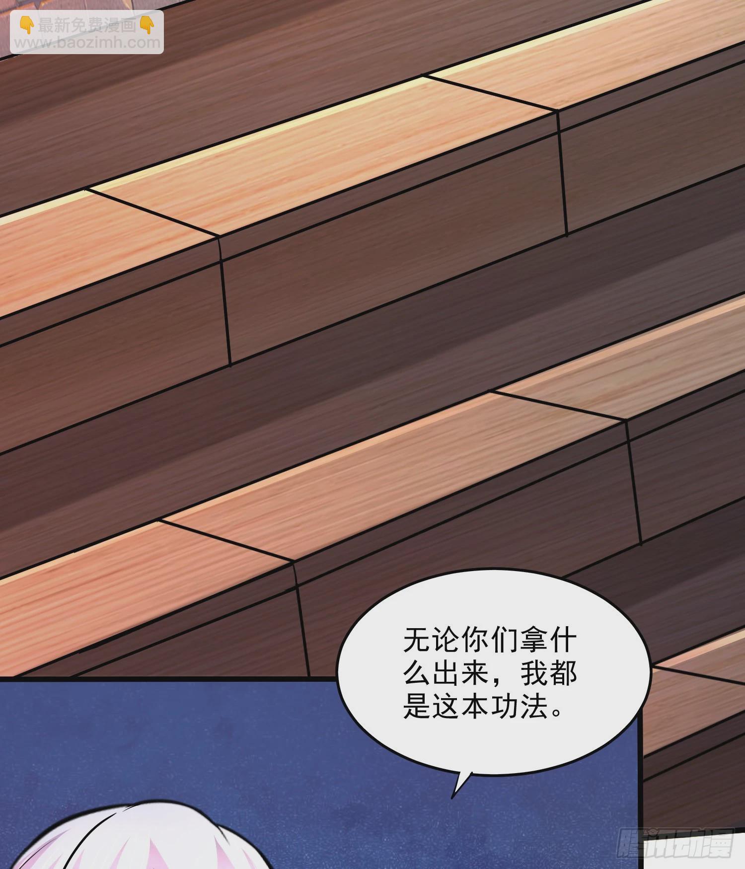 第265话 三更半夜(1/2)-第279话