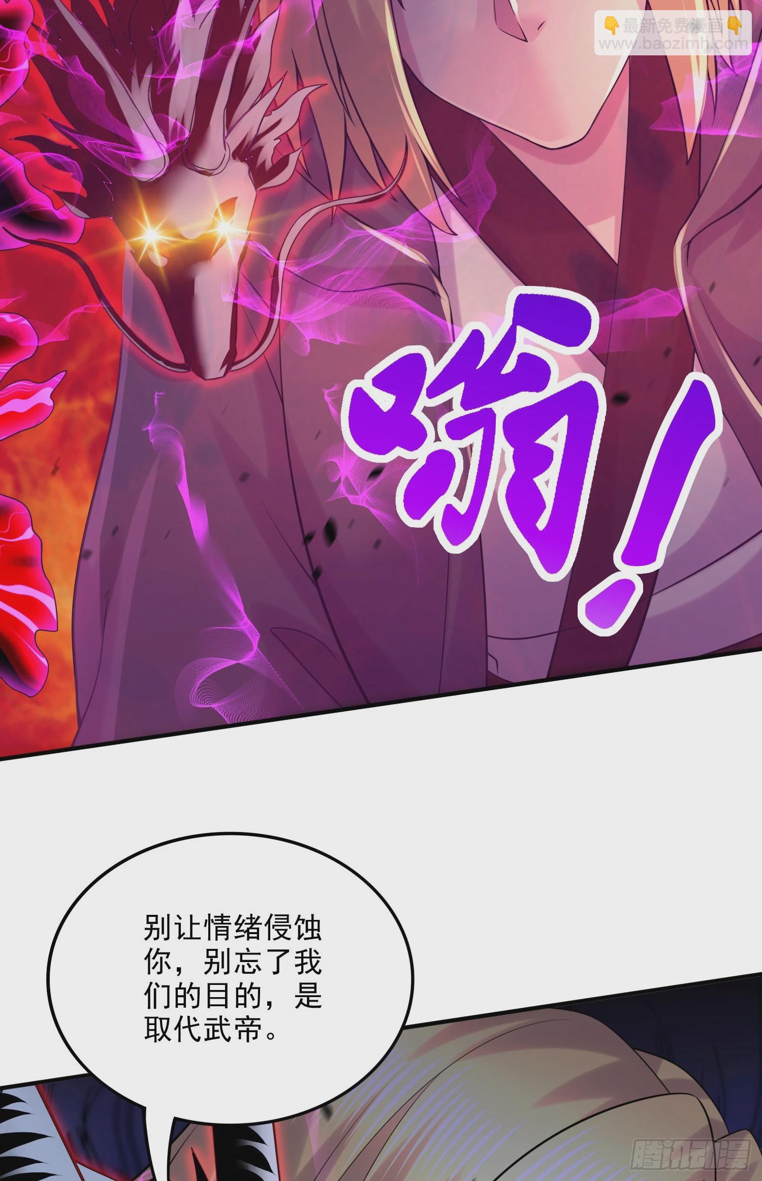 第265话 三更半夜(1/2)-第279话