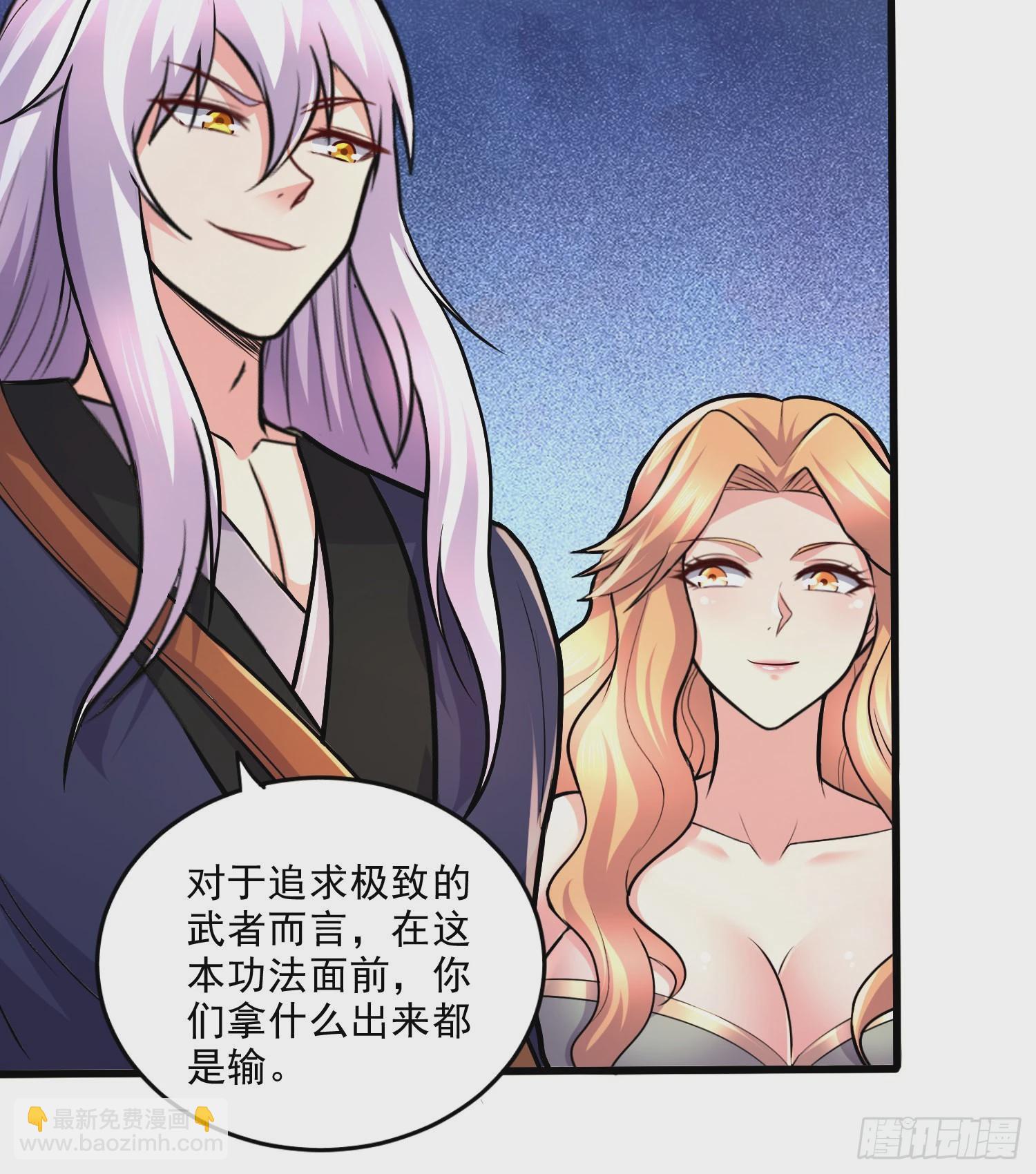 第265话 三更半夜(1/2)-第279话