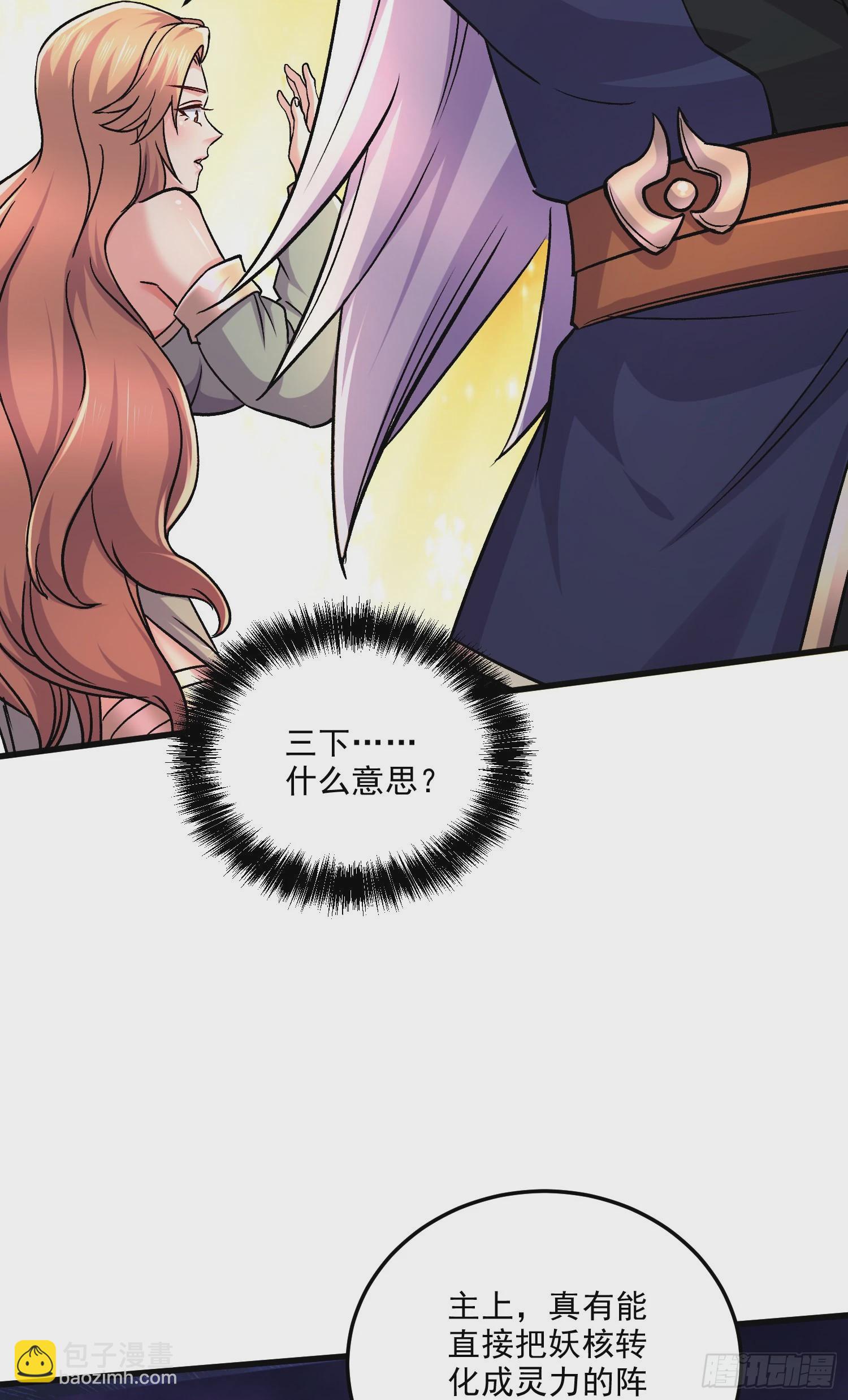 第265话 三更半夜(1/2)-第279话