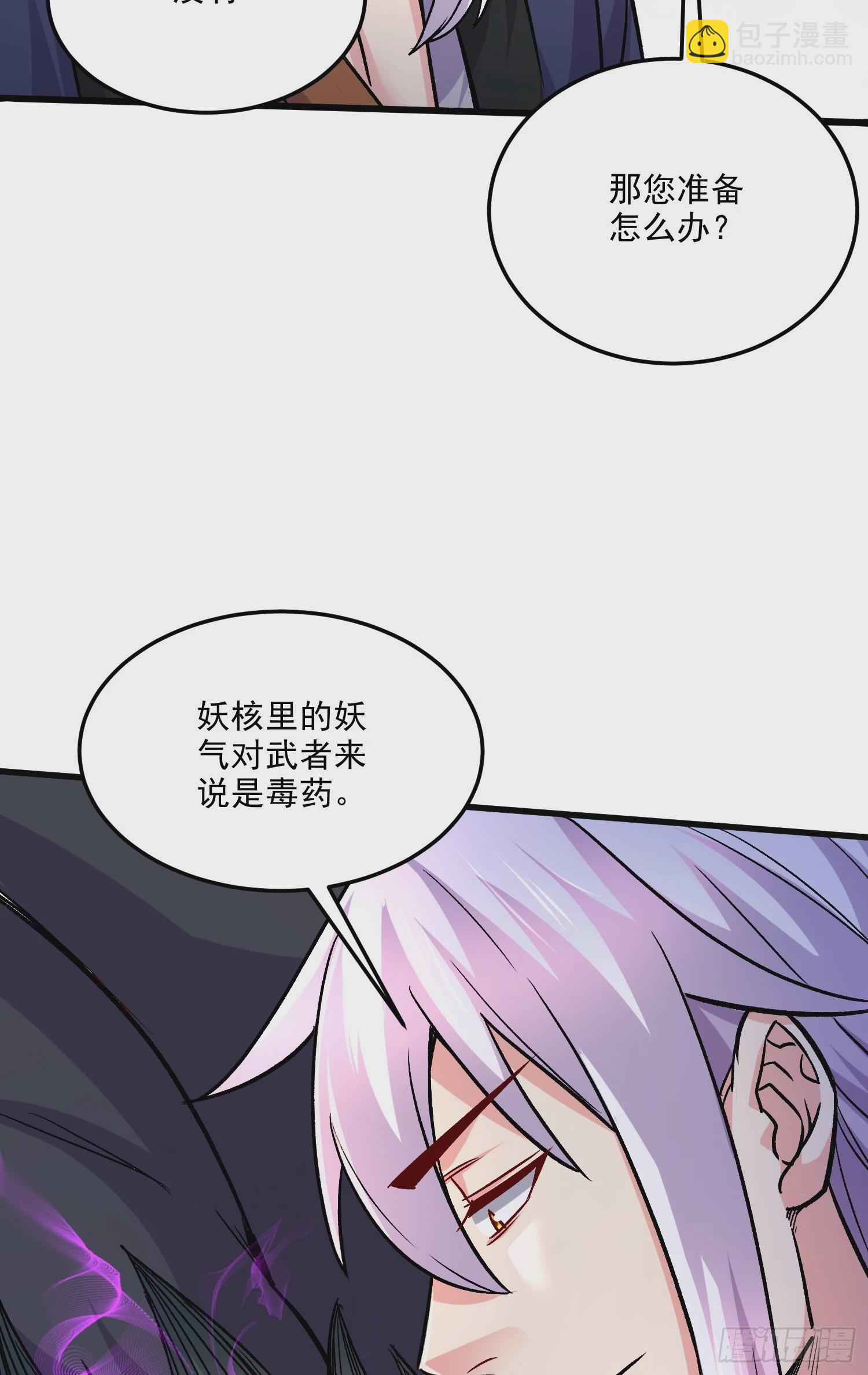 第265话 三更半夜(1/2)-第279话