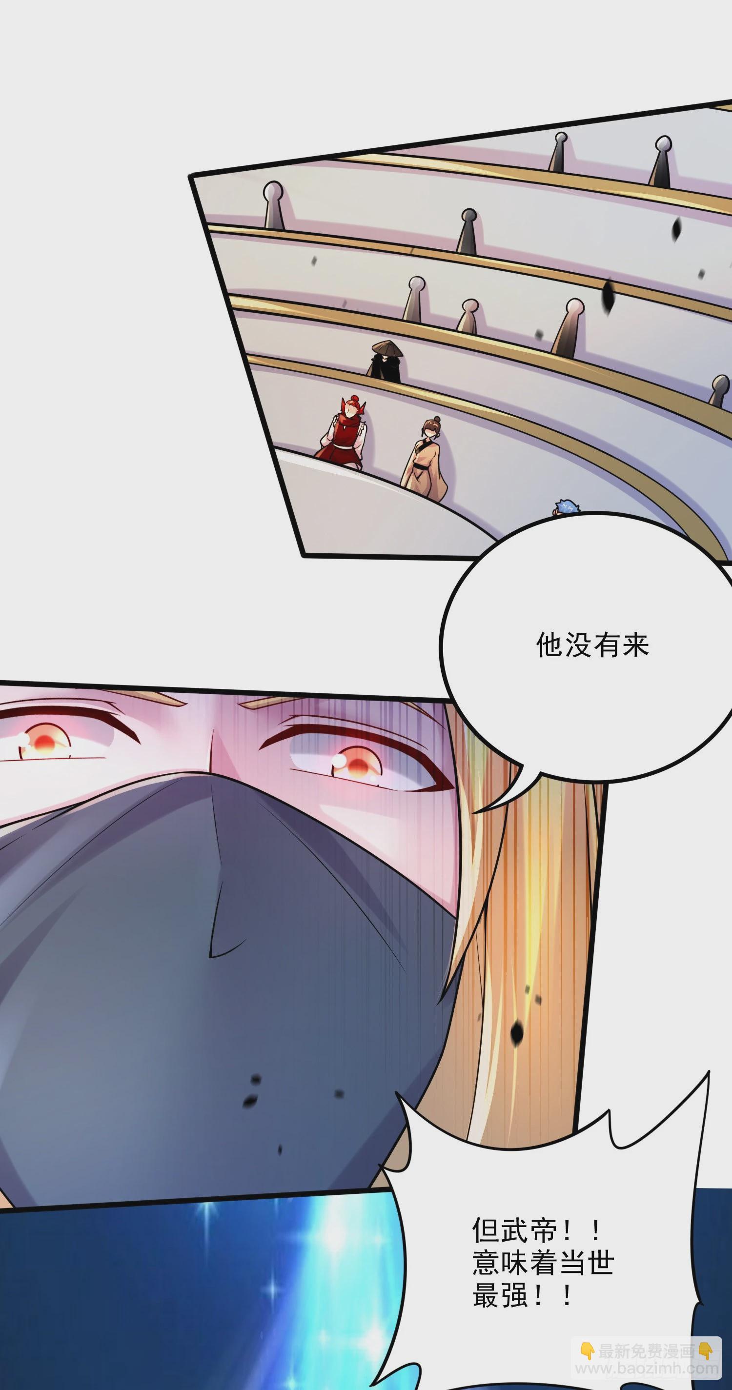 第267话 神秘的小骷髅-第281话