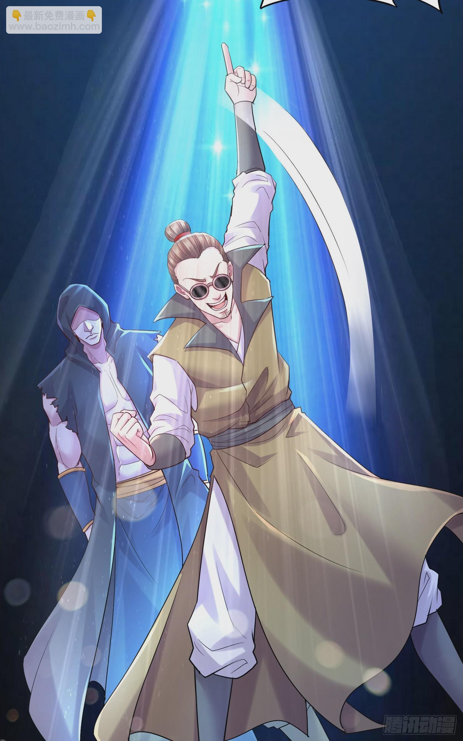 第267话 神秘的小骷髅-第281话