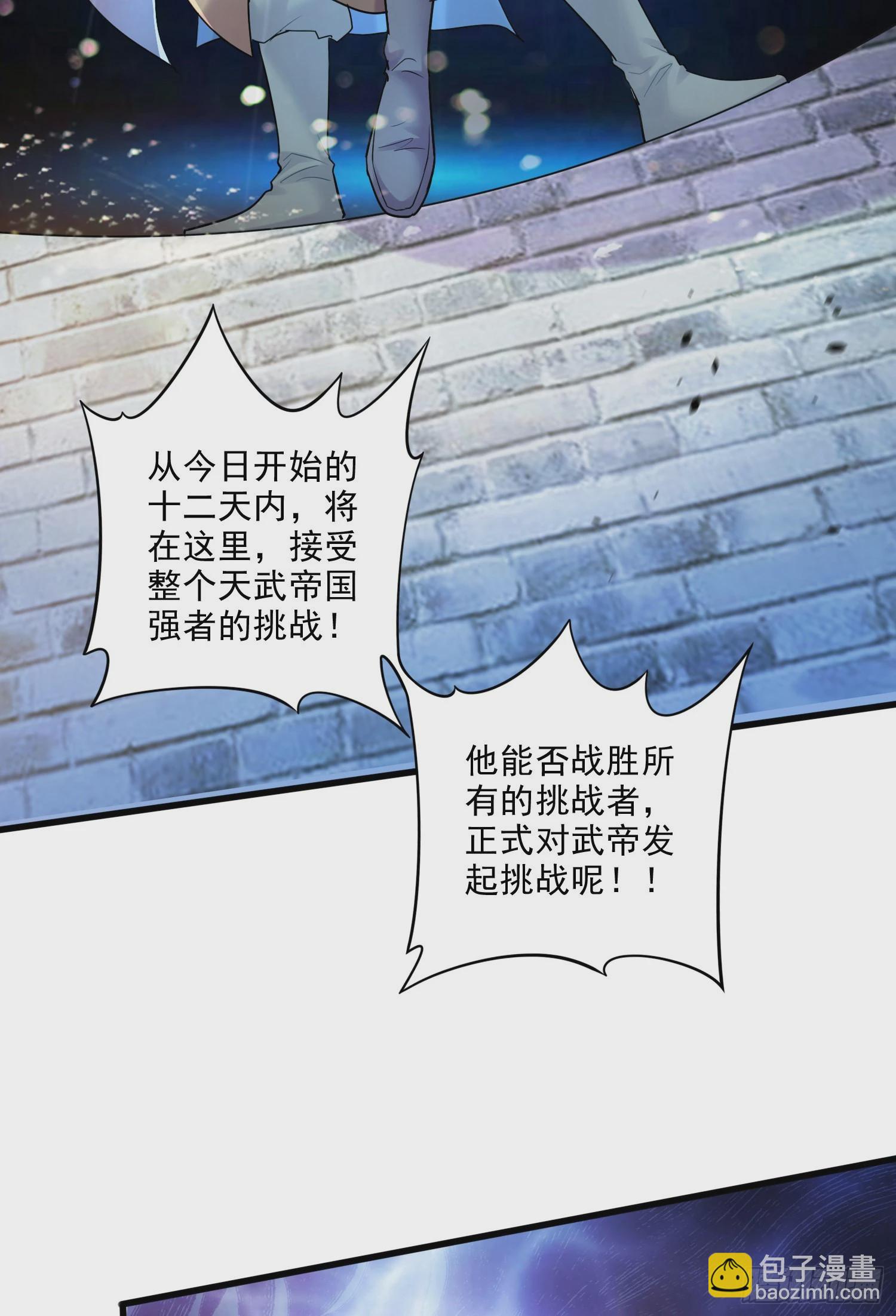 第267话 神秘的小骷髅-第281话