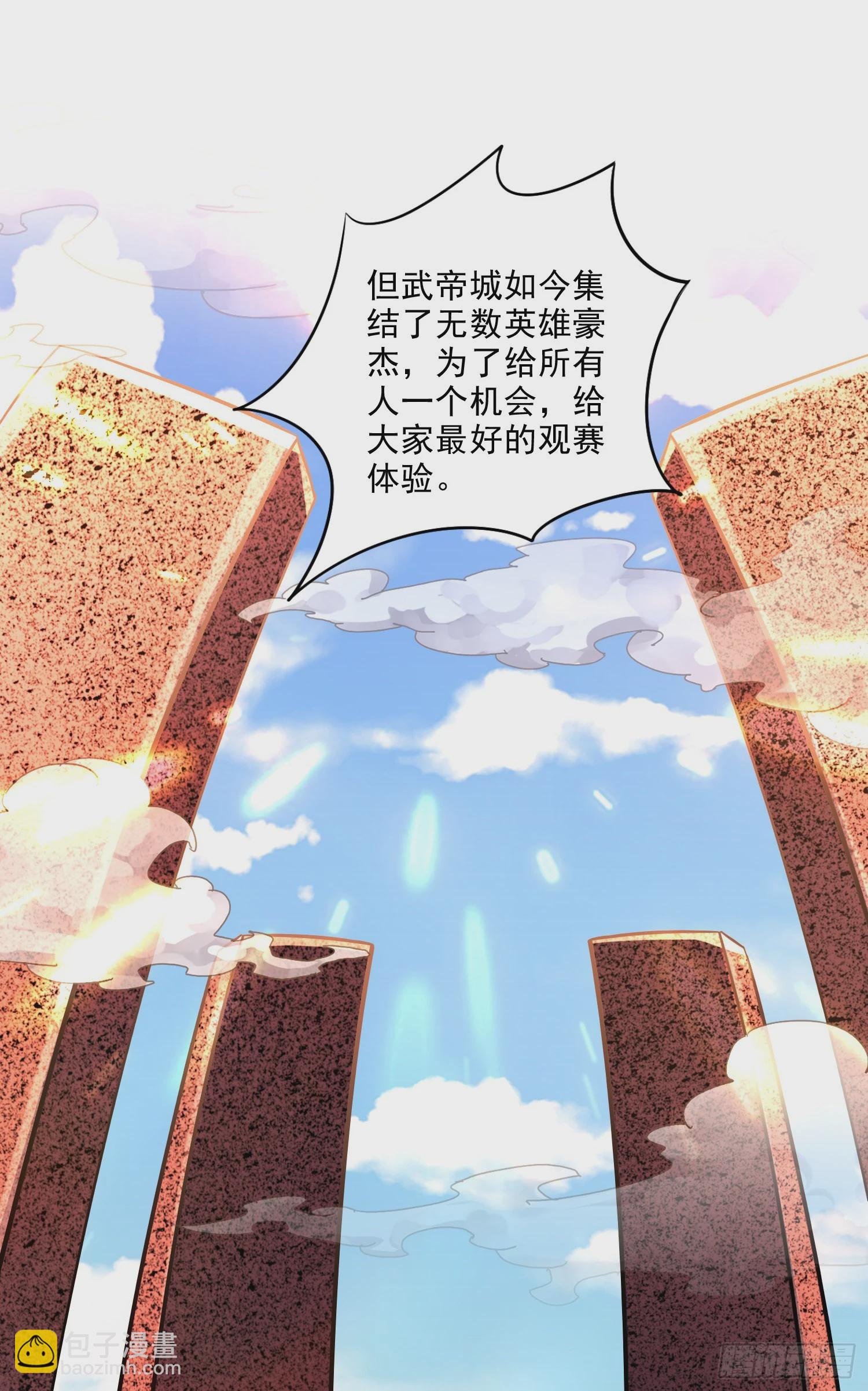 第267话 神秘的小骷髅-第281话
