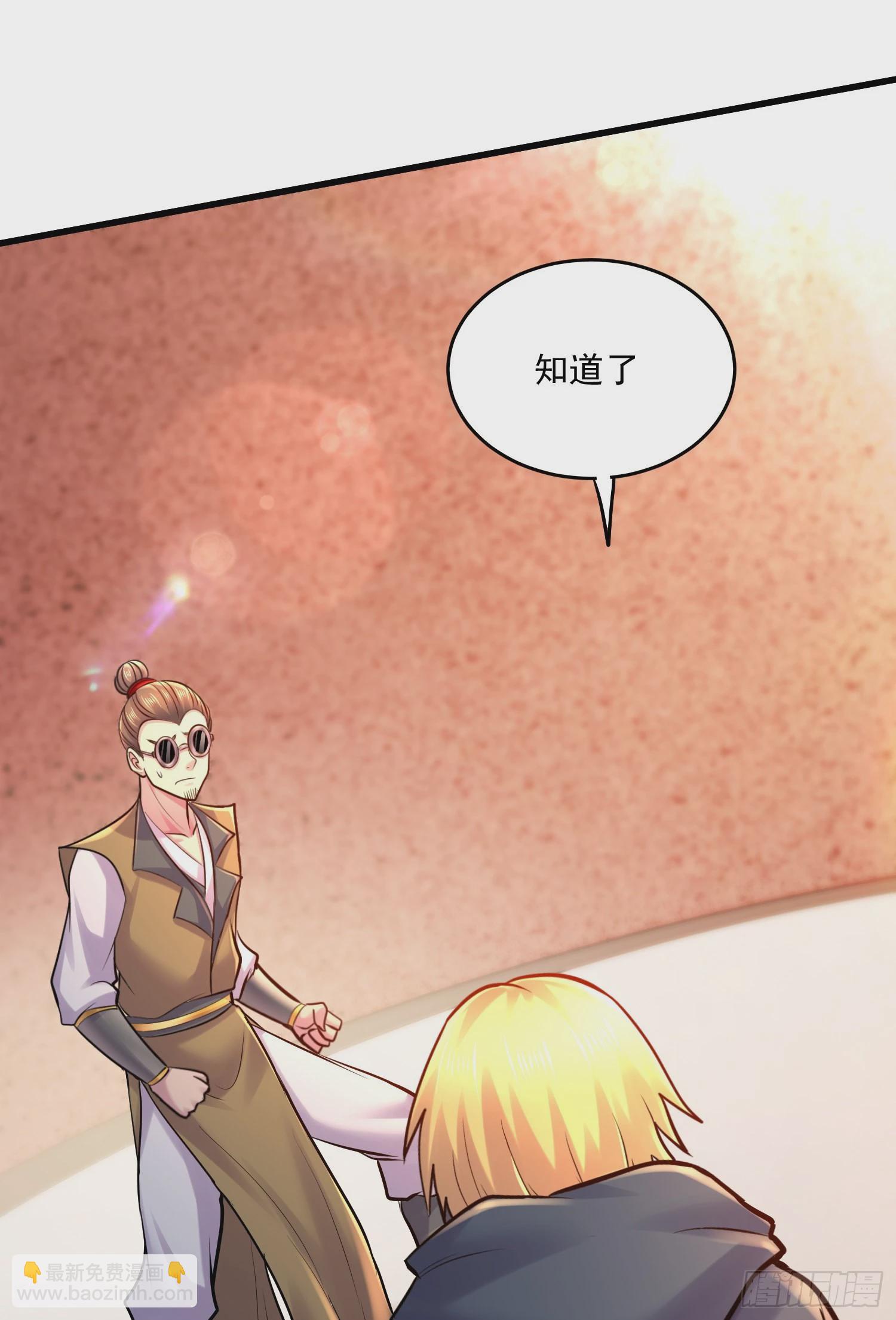 第267话 神秘的小骷髅-第281话