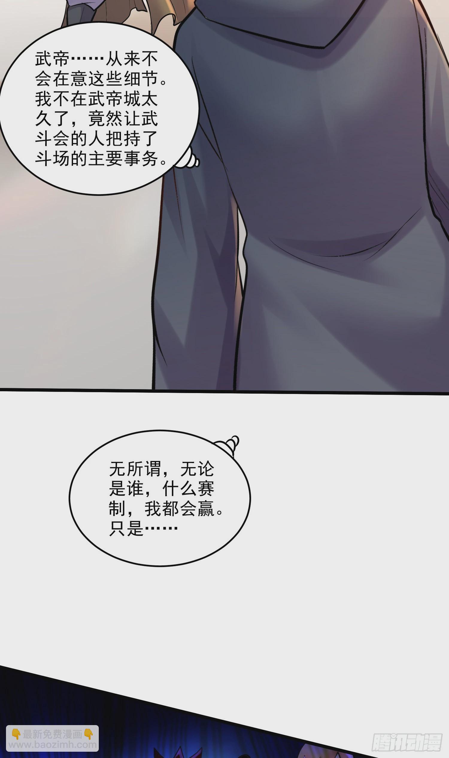 第267话 神秘的小骷髅-第281话