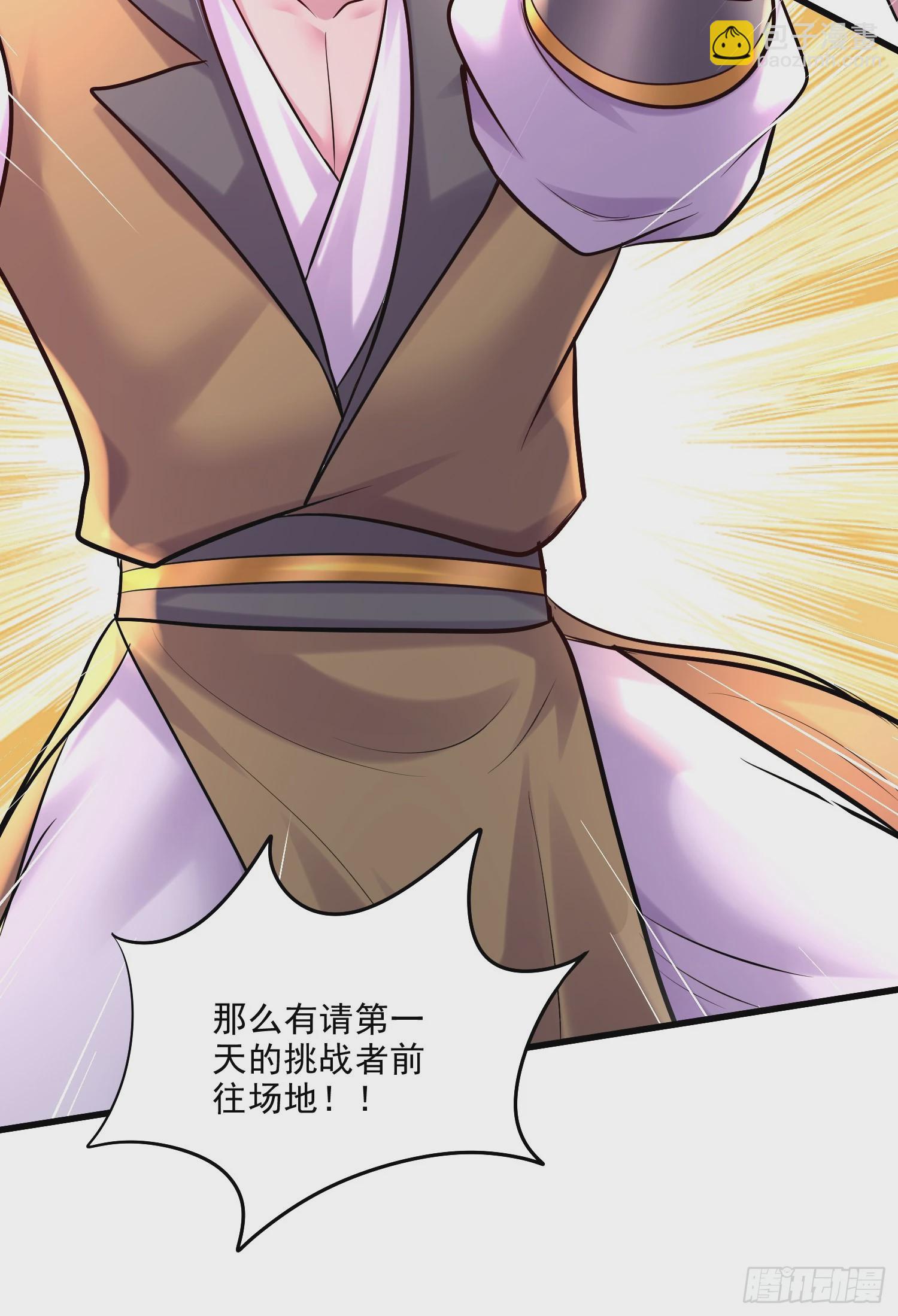 第267话 神秘的小骷髅-第281话