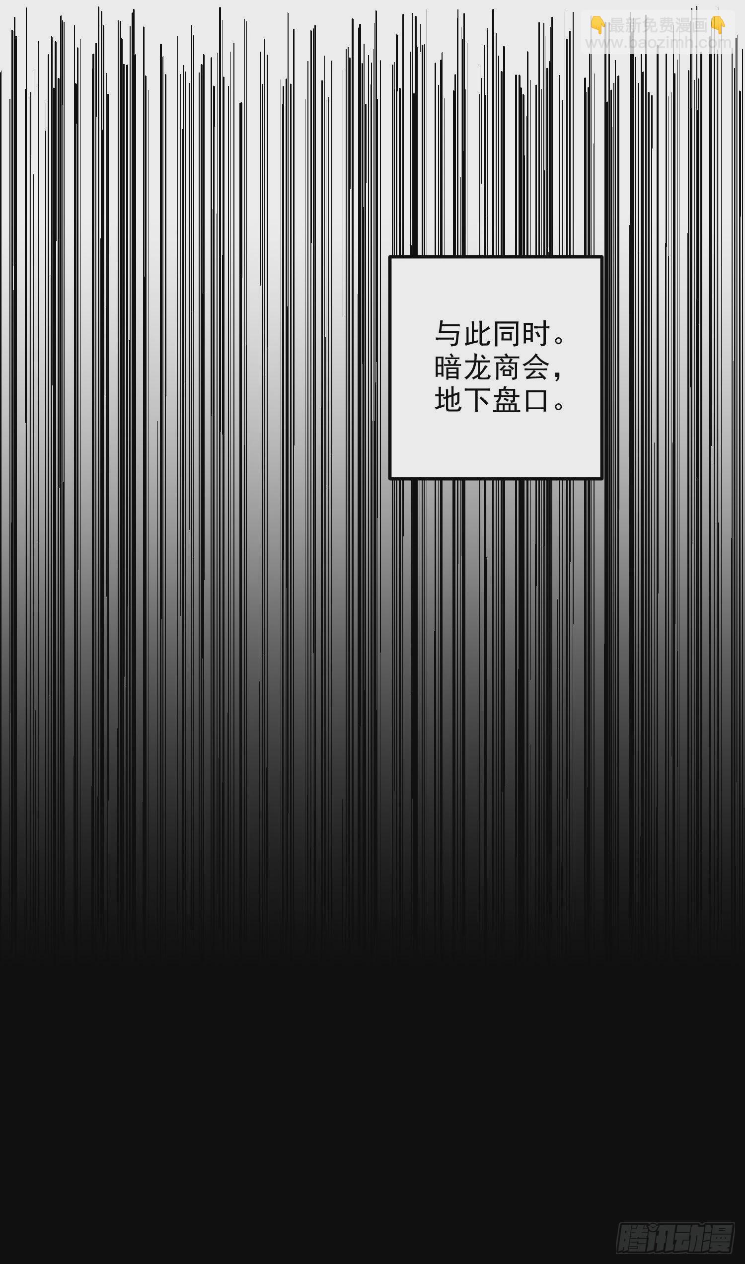 第267话 神秘的小骷髅-第281话