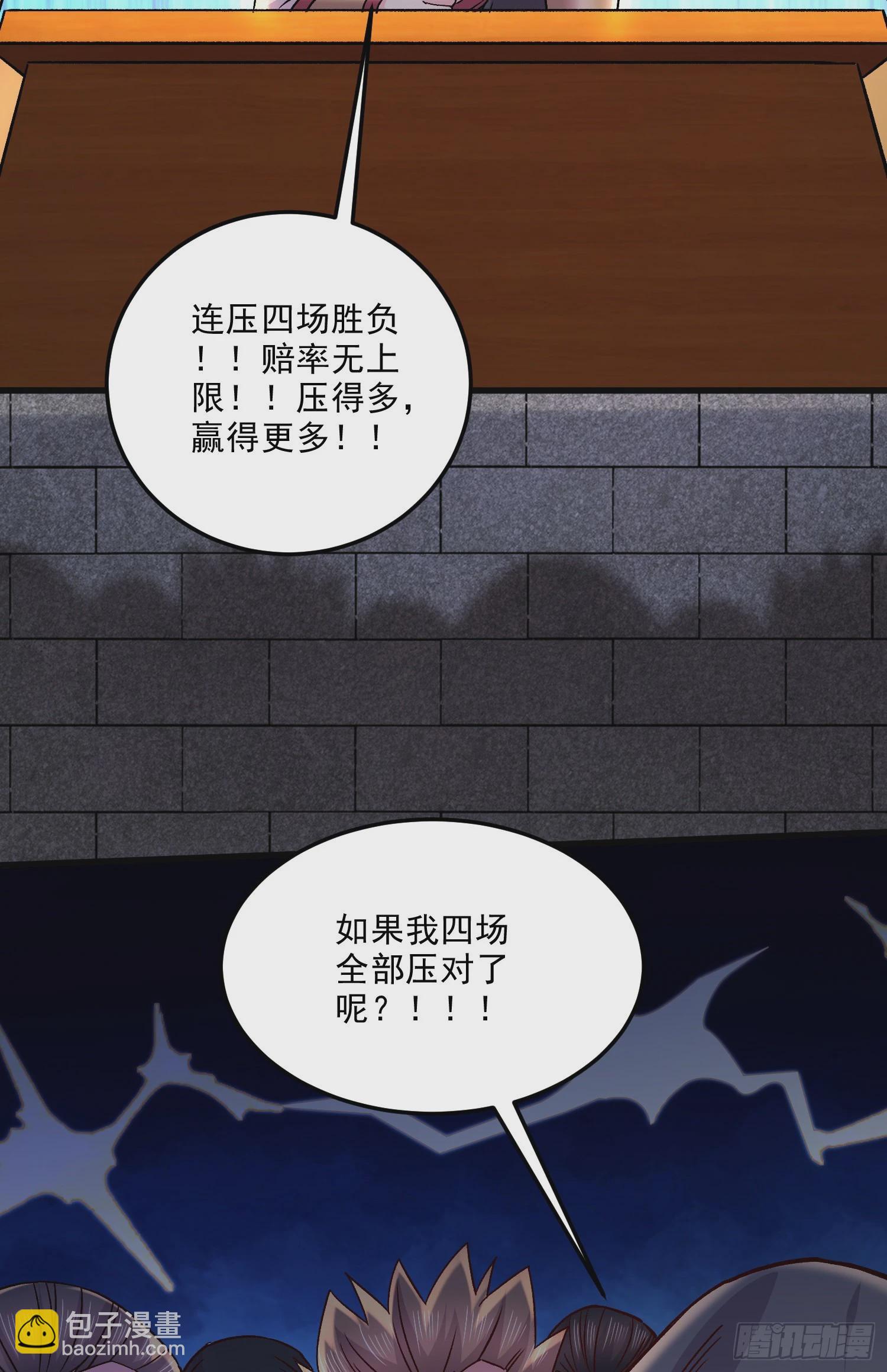 第267话 神秘的小骷髅-第281话