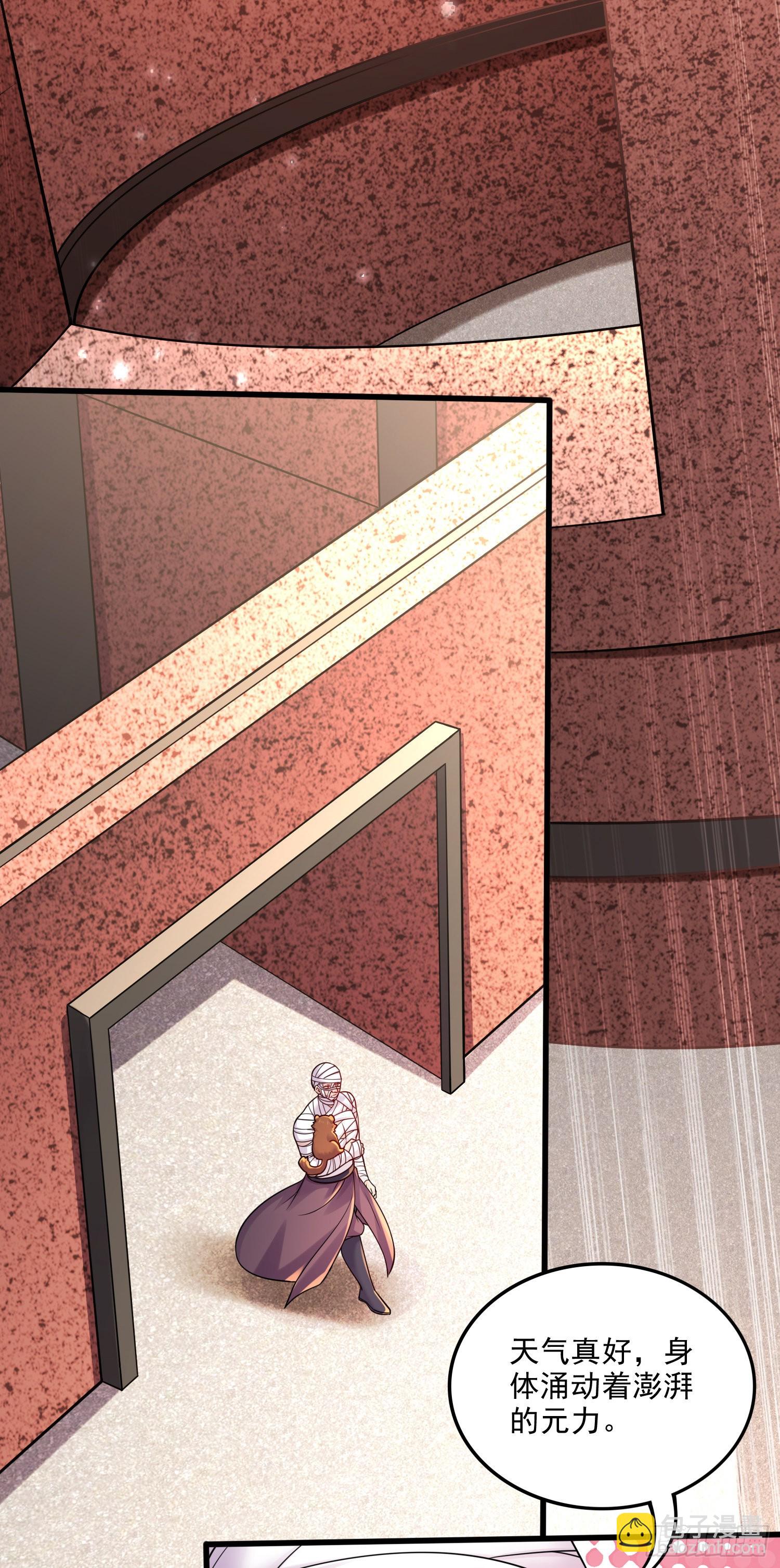 第267话 神秘的小骷髅-第281话