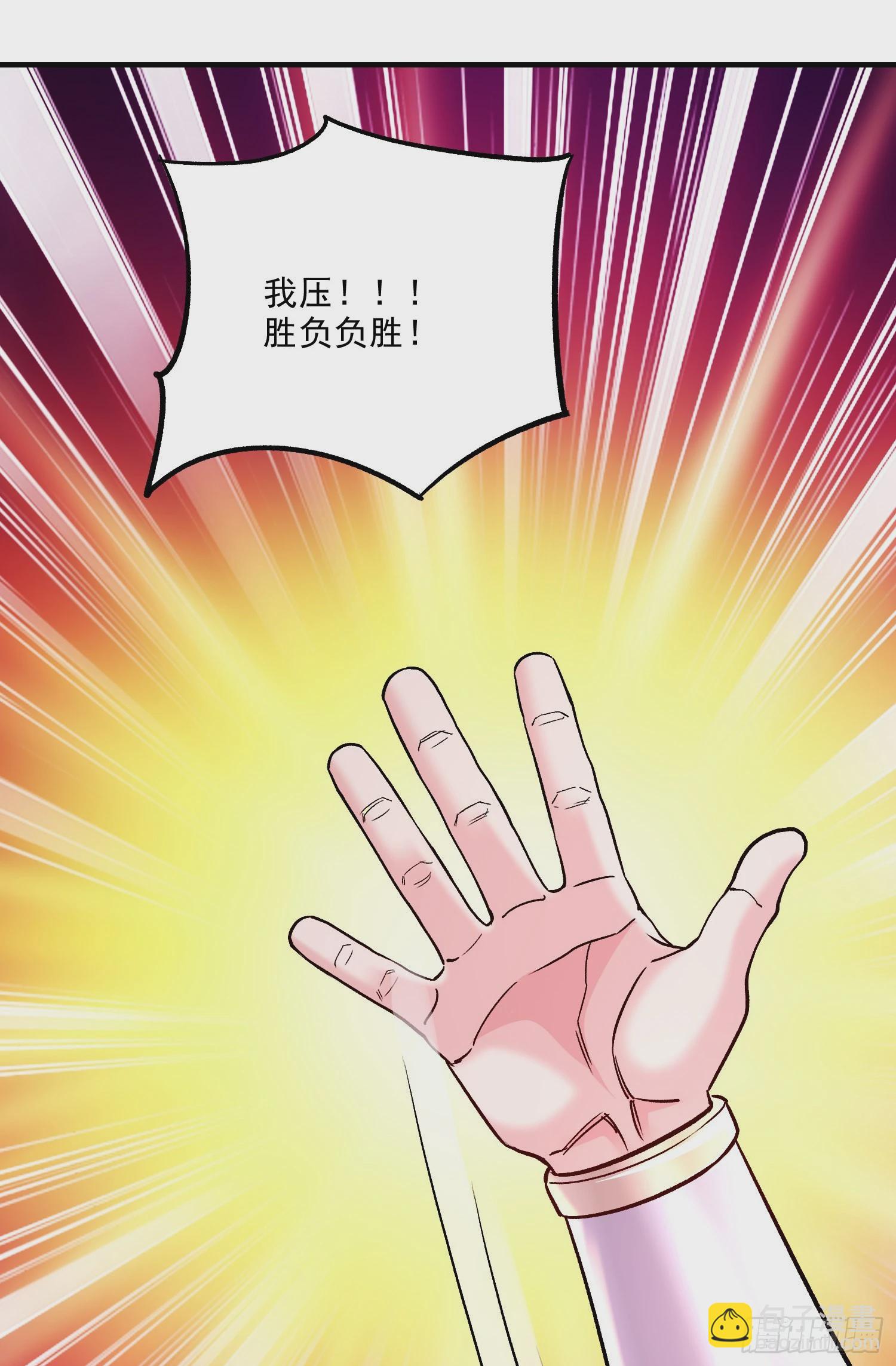 第267话 神秘的小骷髅-第281话