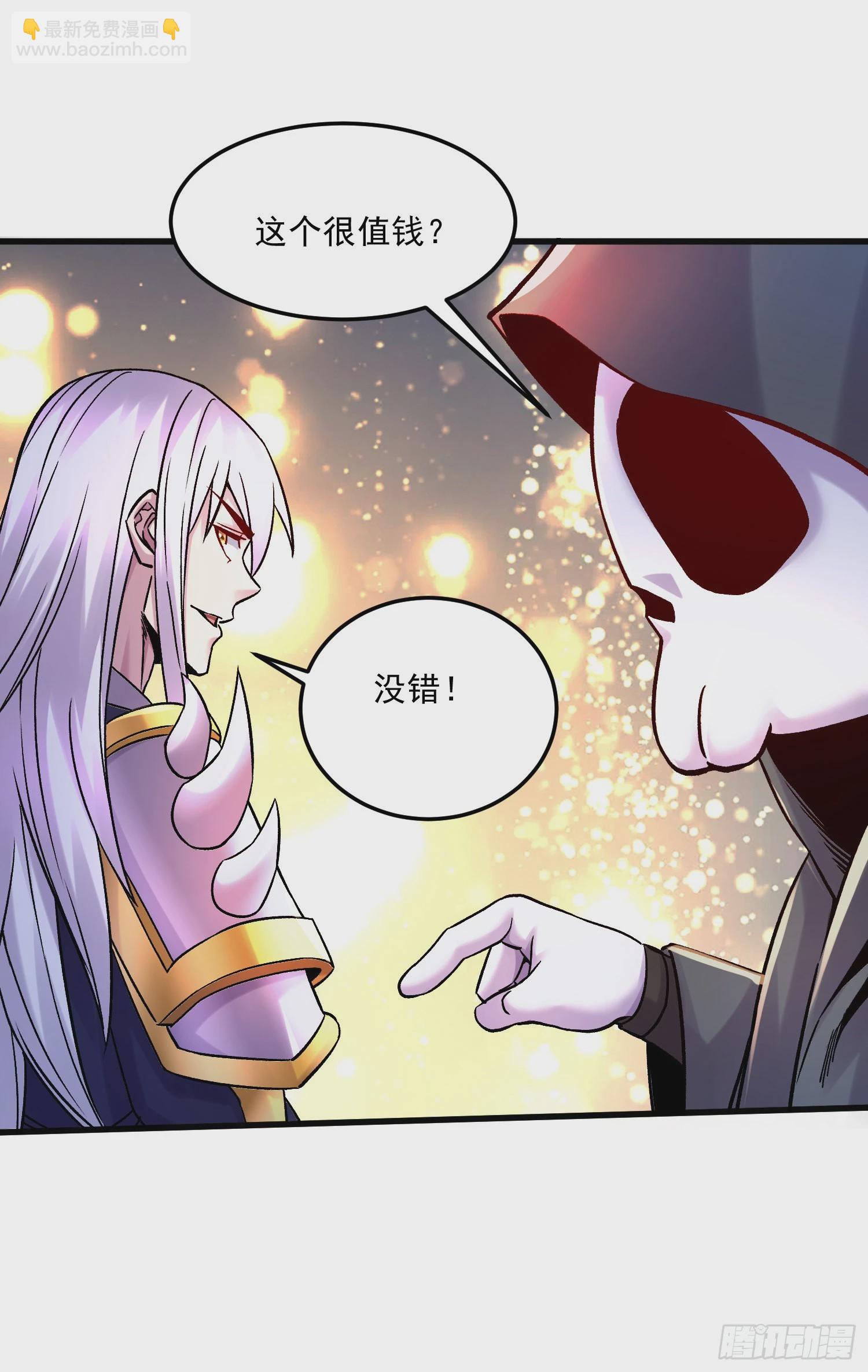 第267话 神秘的小骷髅-第281话