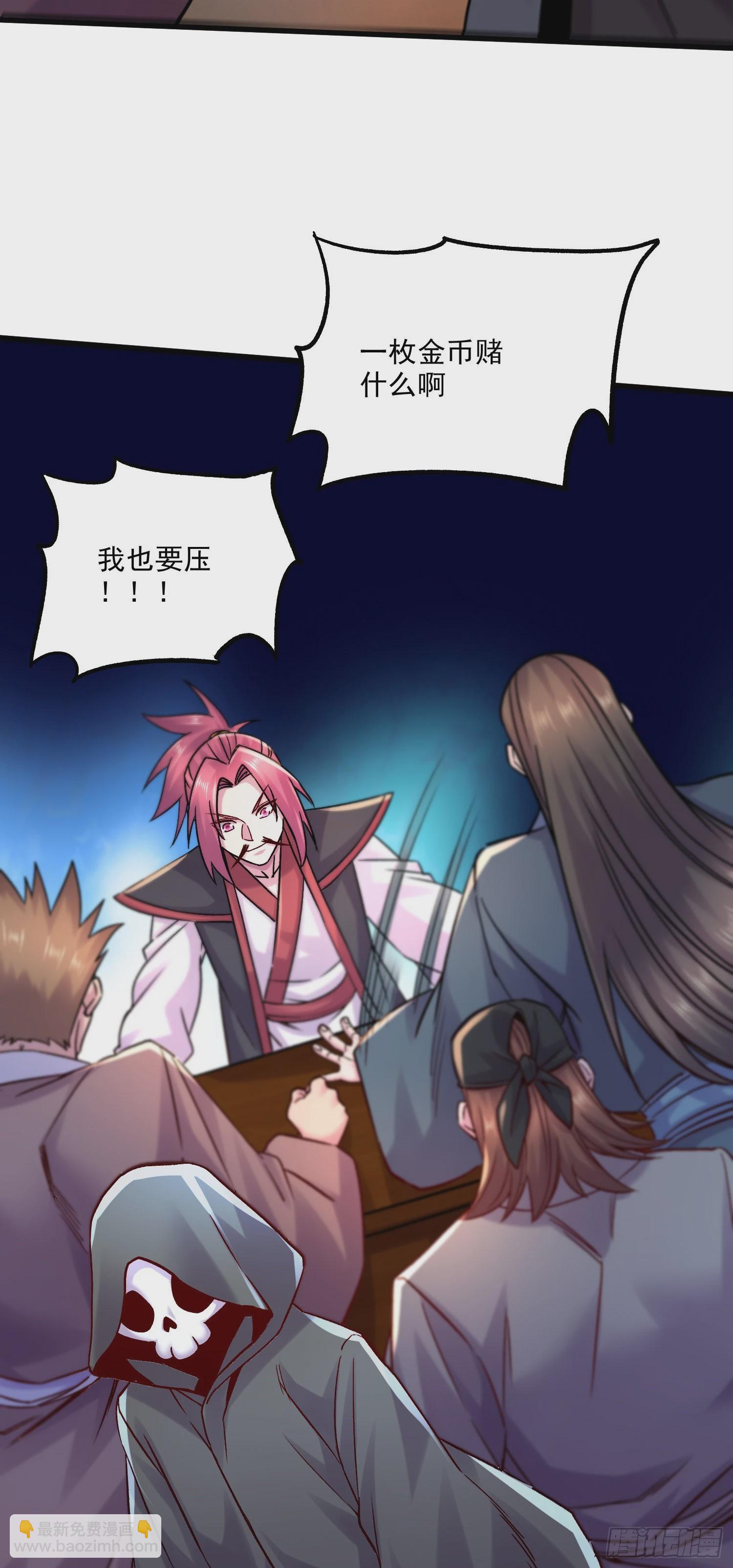 第267话 神秘的小骷髅-第281话