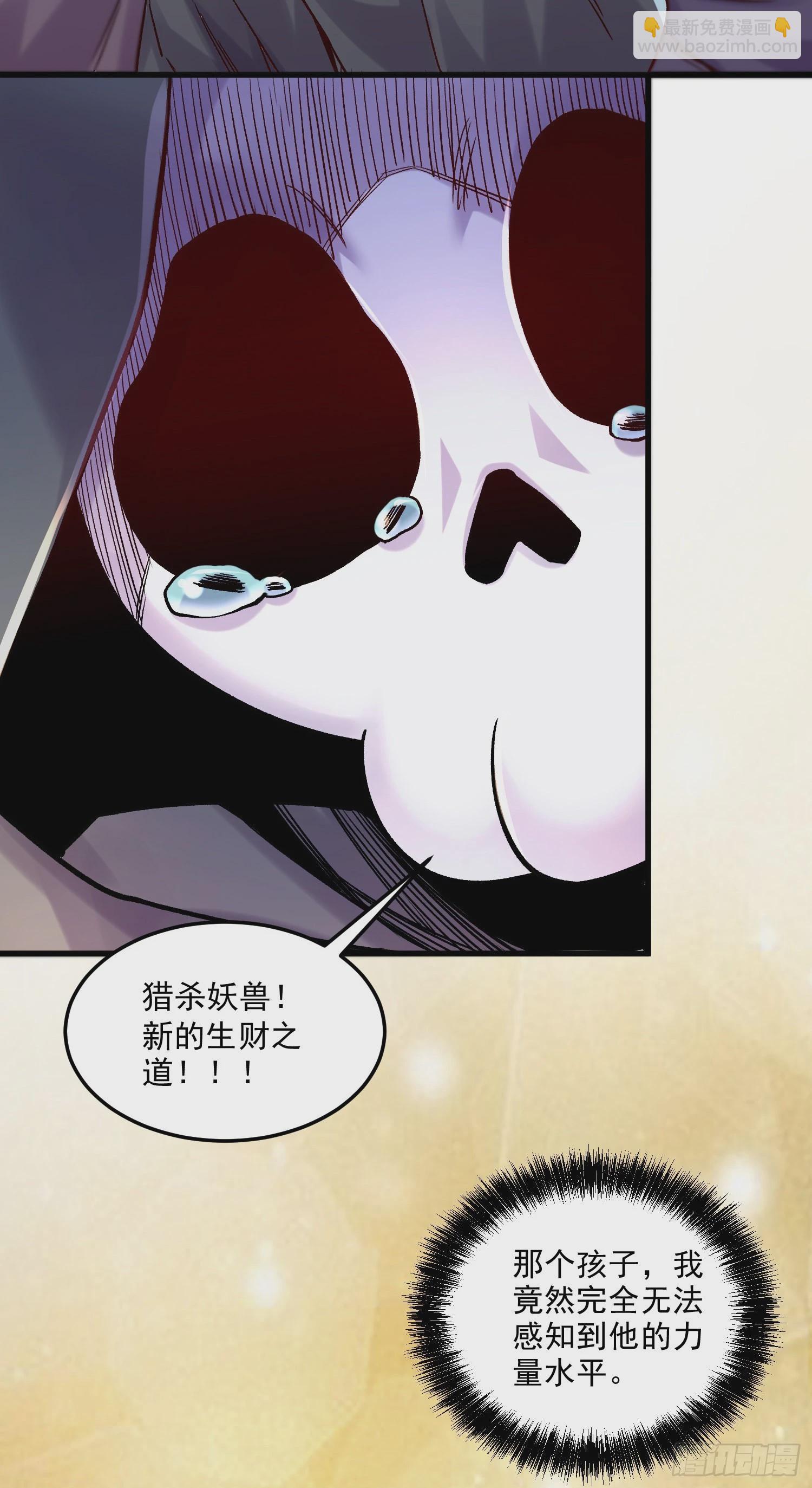 第267话 神秘的小骷髅-第281话
