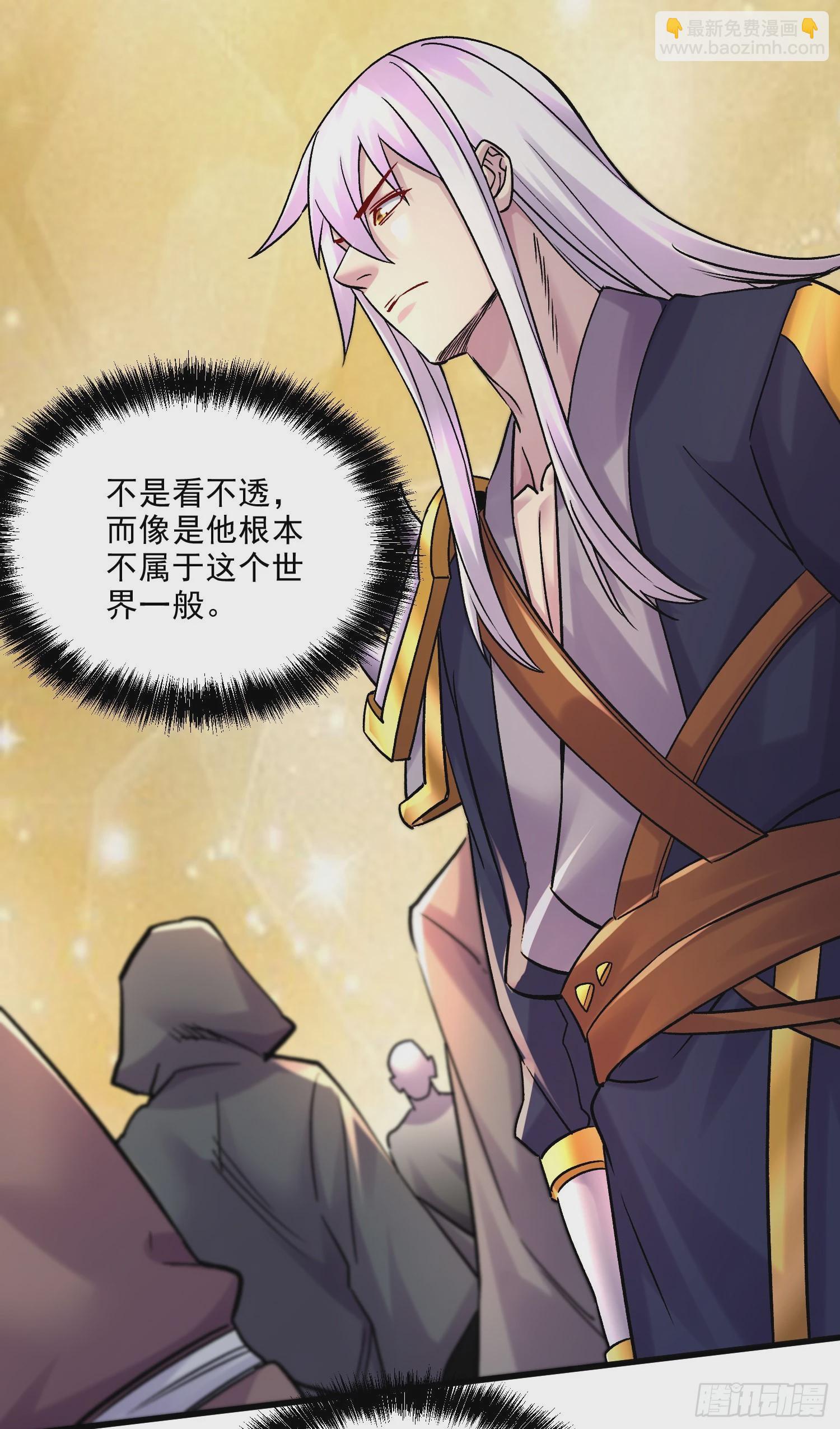 第267话 神秘的小骷髅-第281话