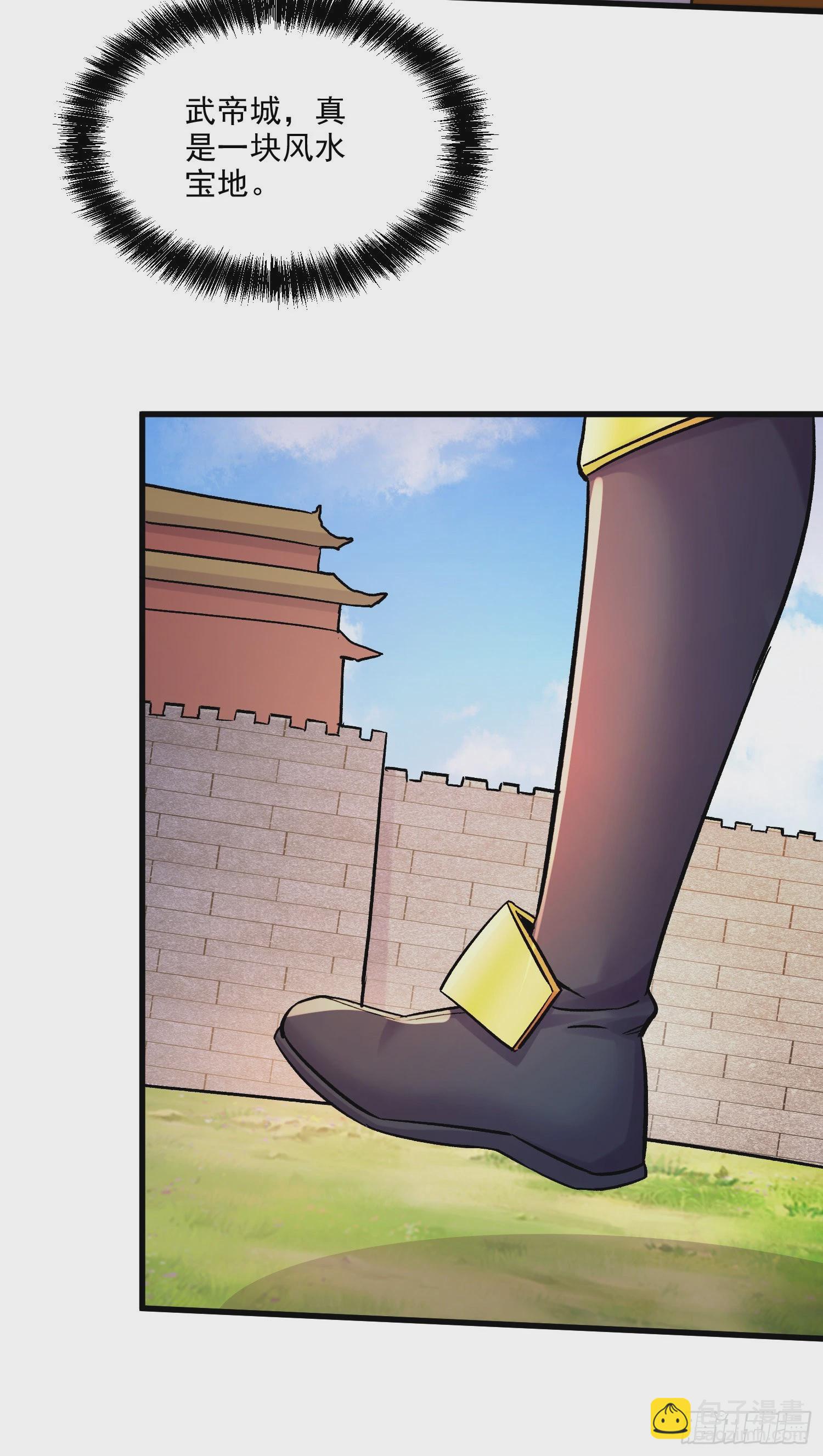 第267话 神秘的小骷髅-第281话
