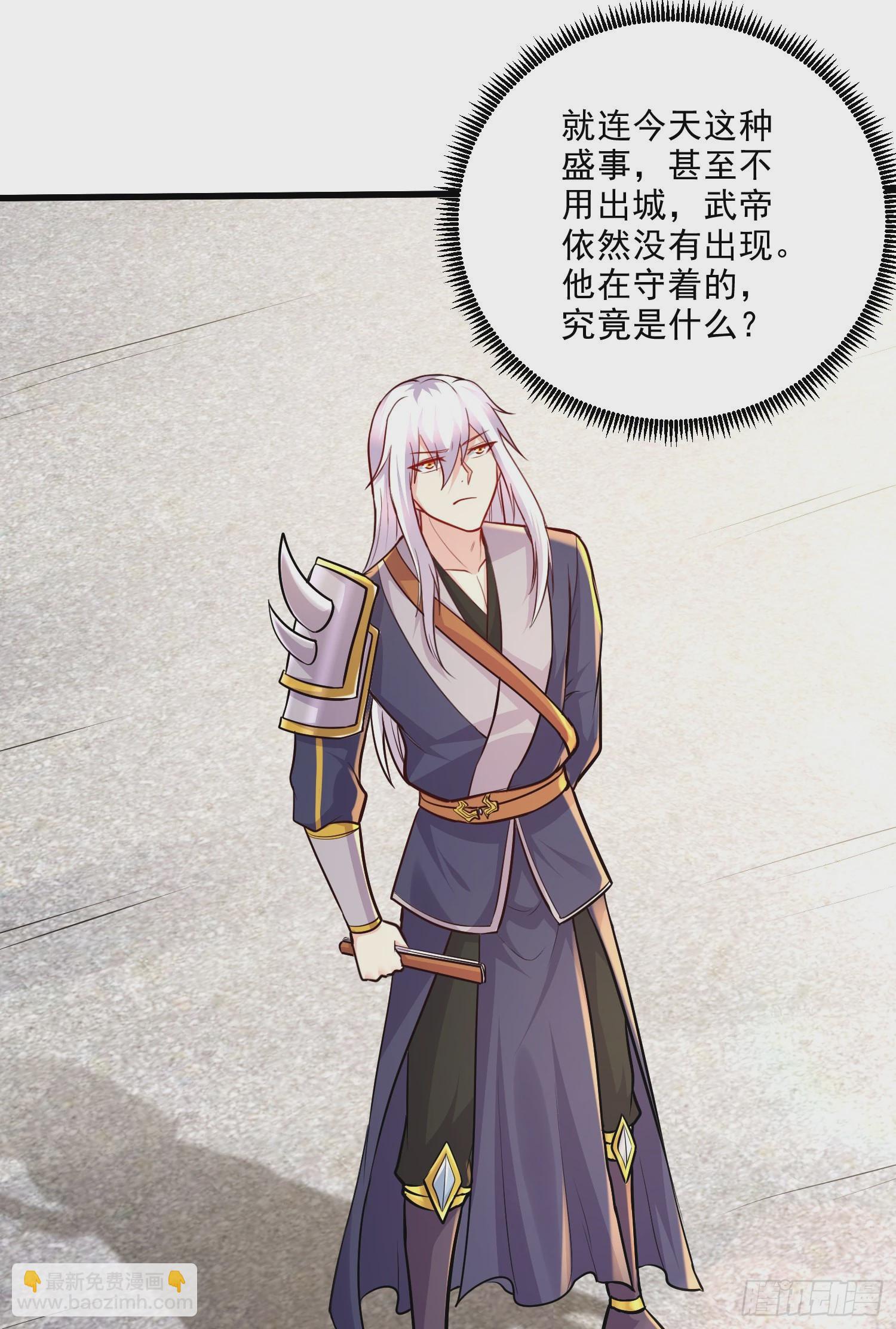 第267话 神秘的小骷髅-第281话