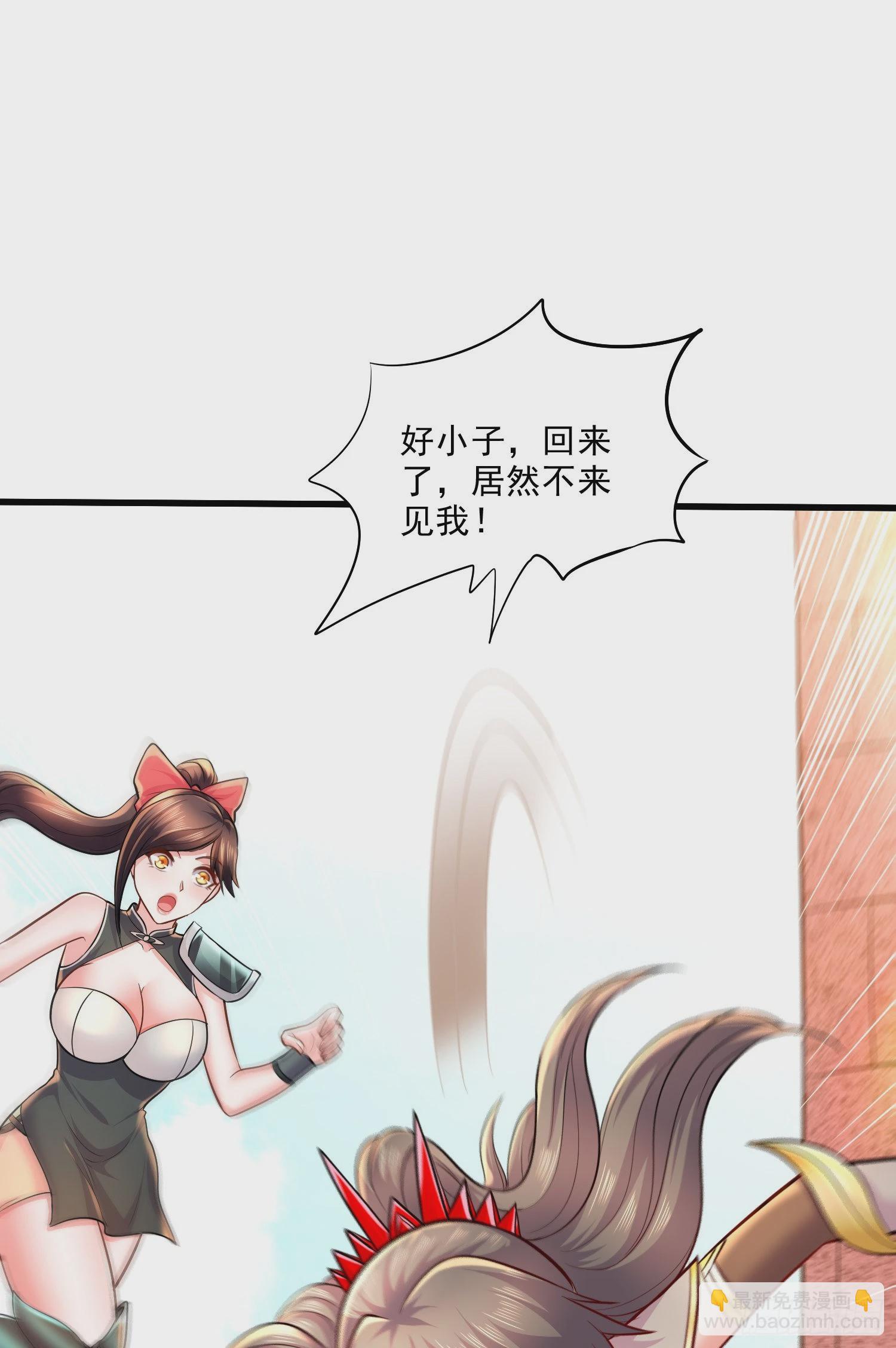 第267话 神秘的小骷髅-第281话