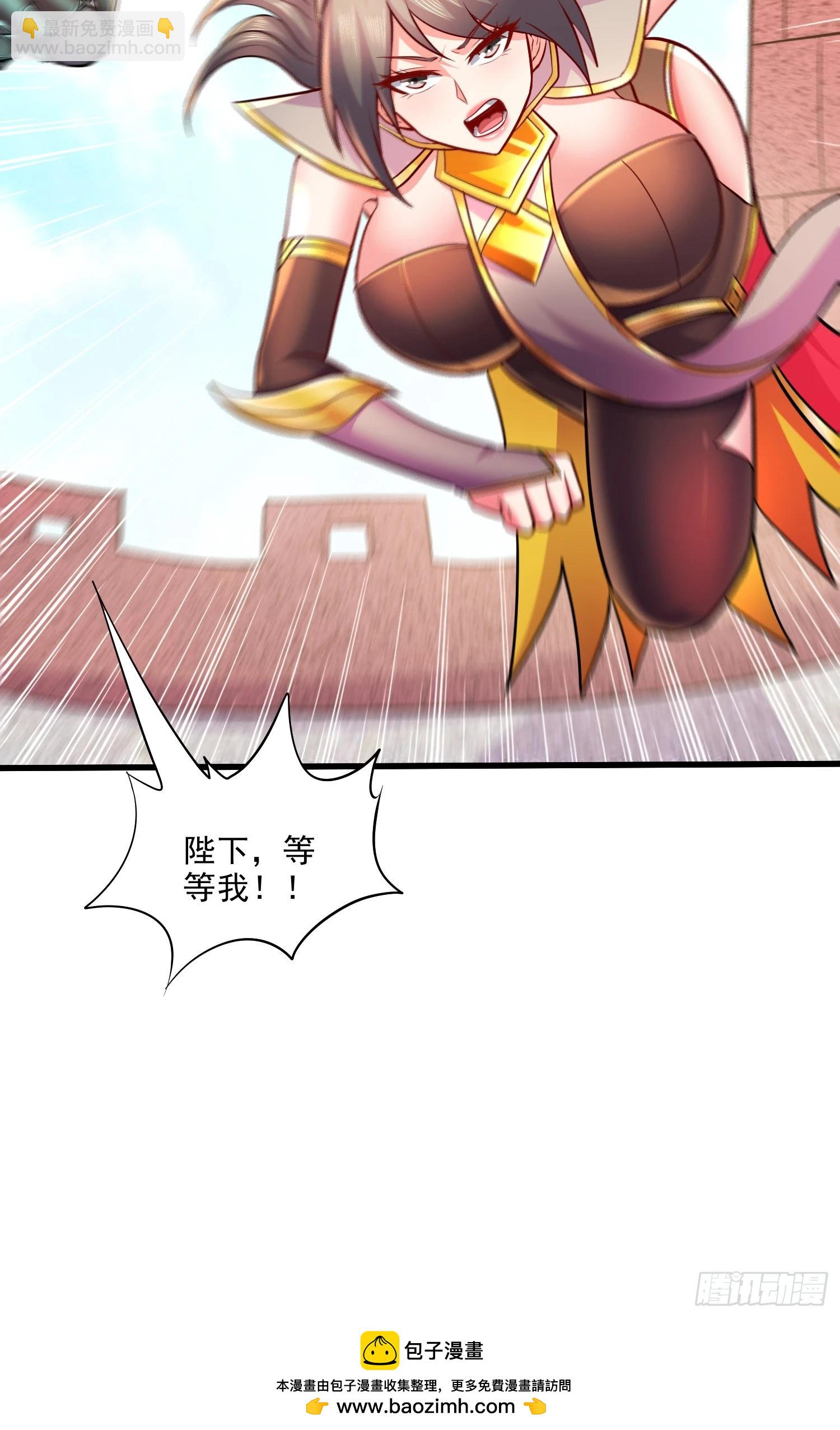 第267话 神秘的小骷髅-第281话