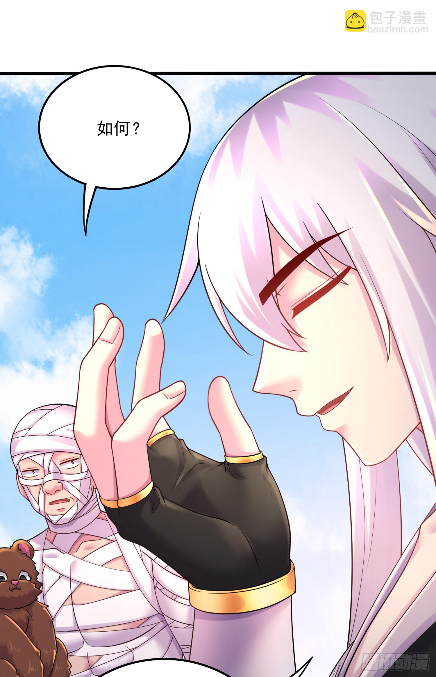 第267话 神秘的小骷髅-第281话