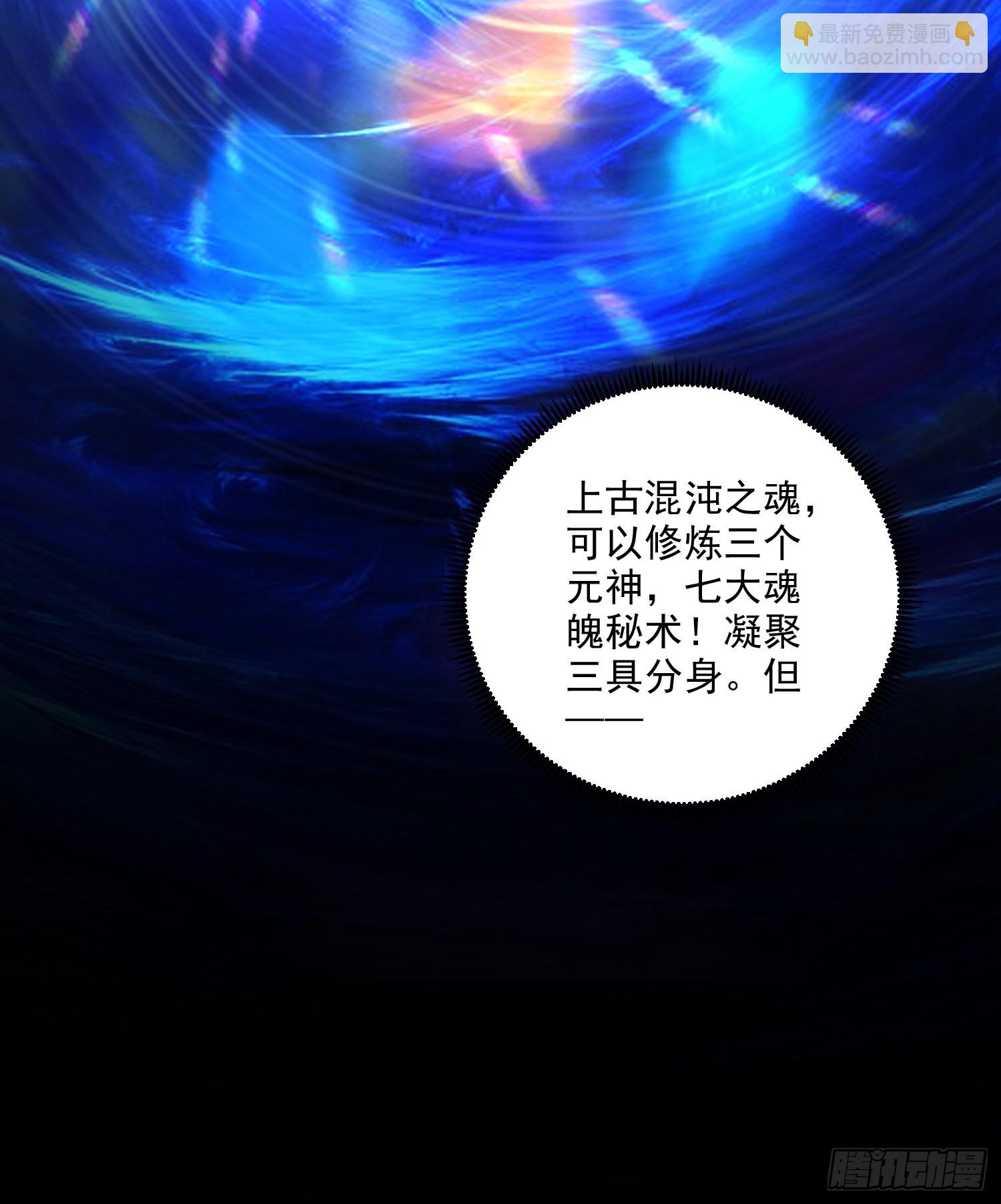 第270话 忘记了什么(1/2)-第285话
