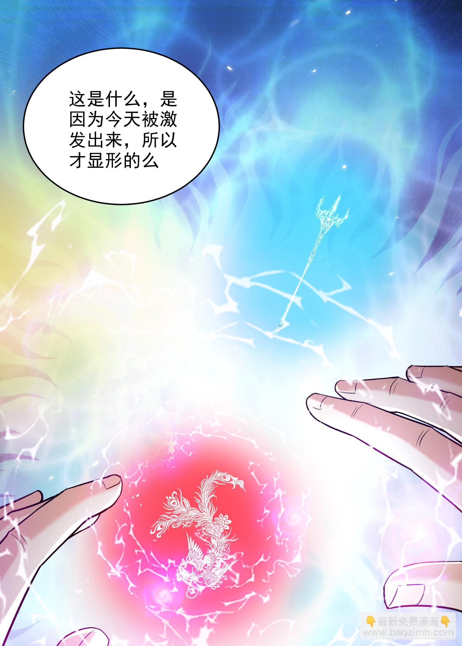 第270话 忘记了什么(1/2)-第285话