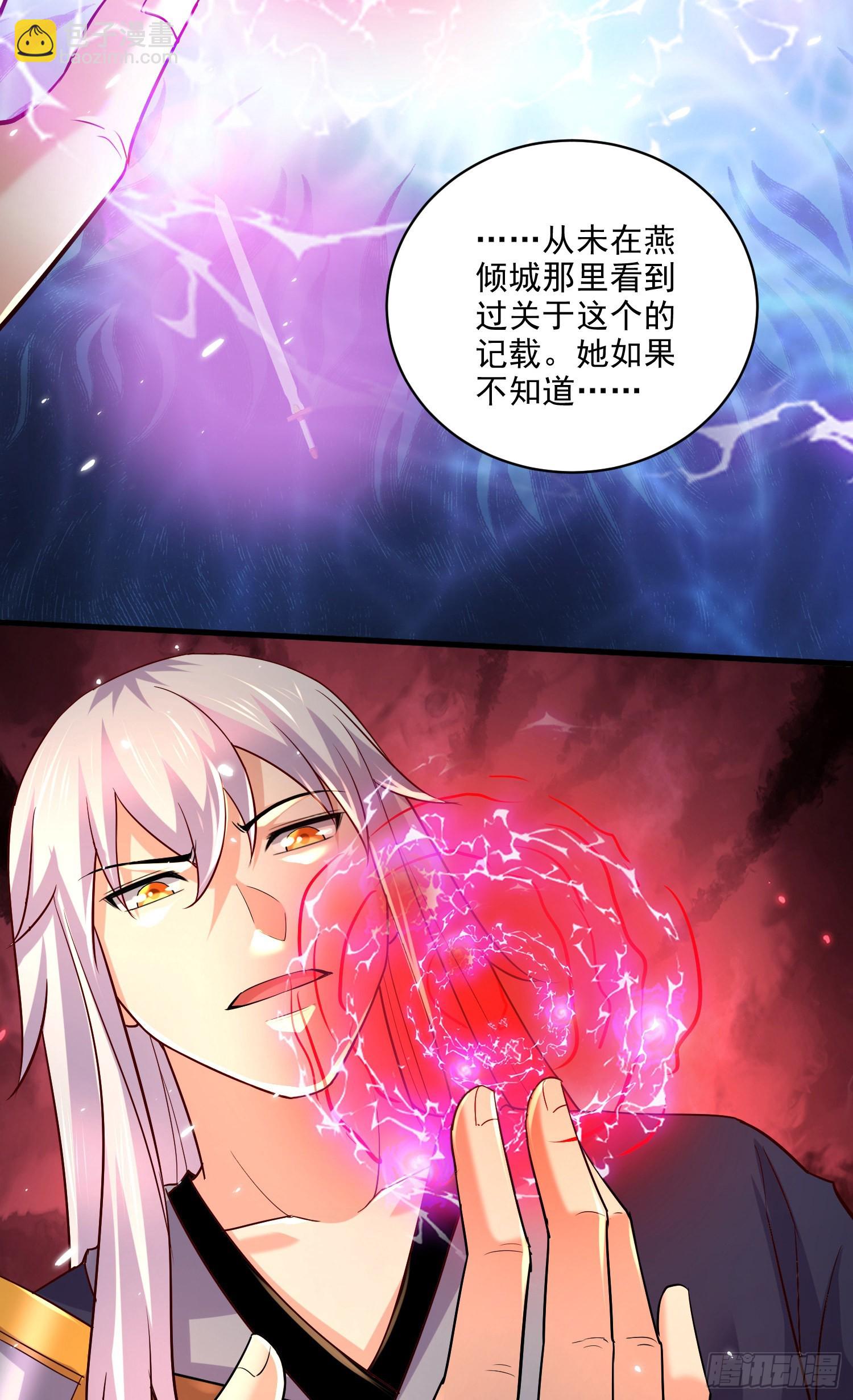 第270话 忘记了什么(1/2)-第285话
