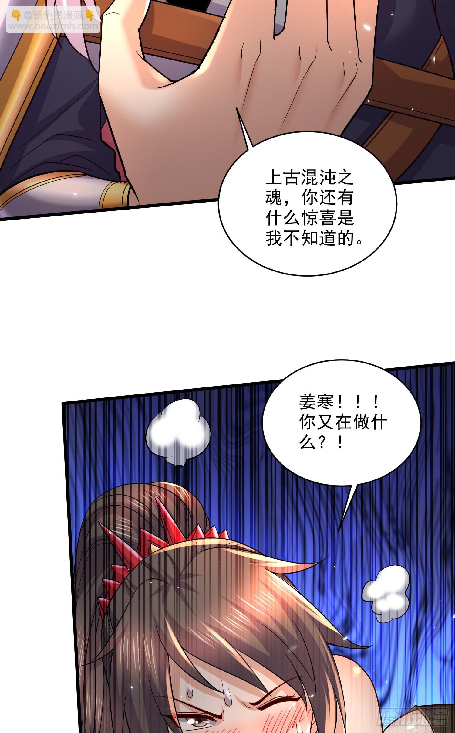 第270话 忘记了什么(1/2)-第285话