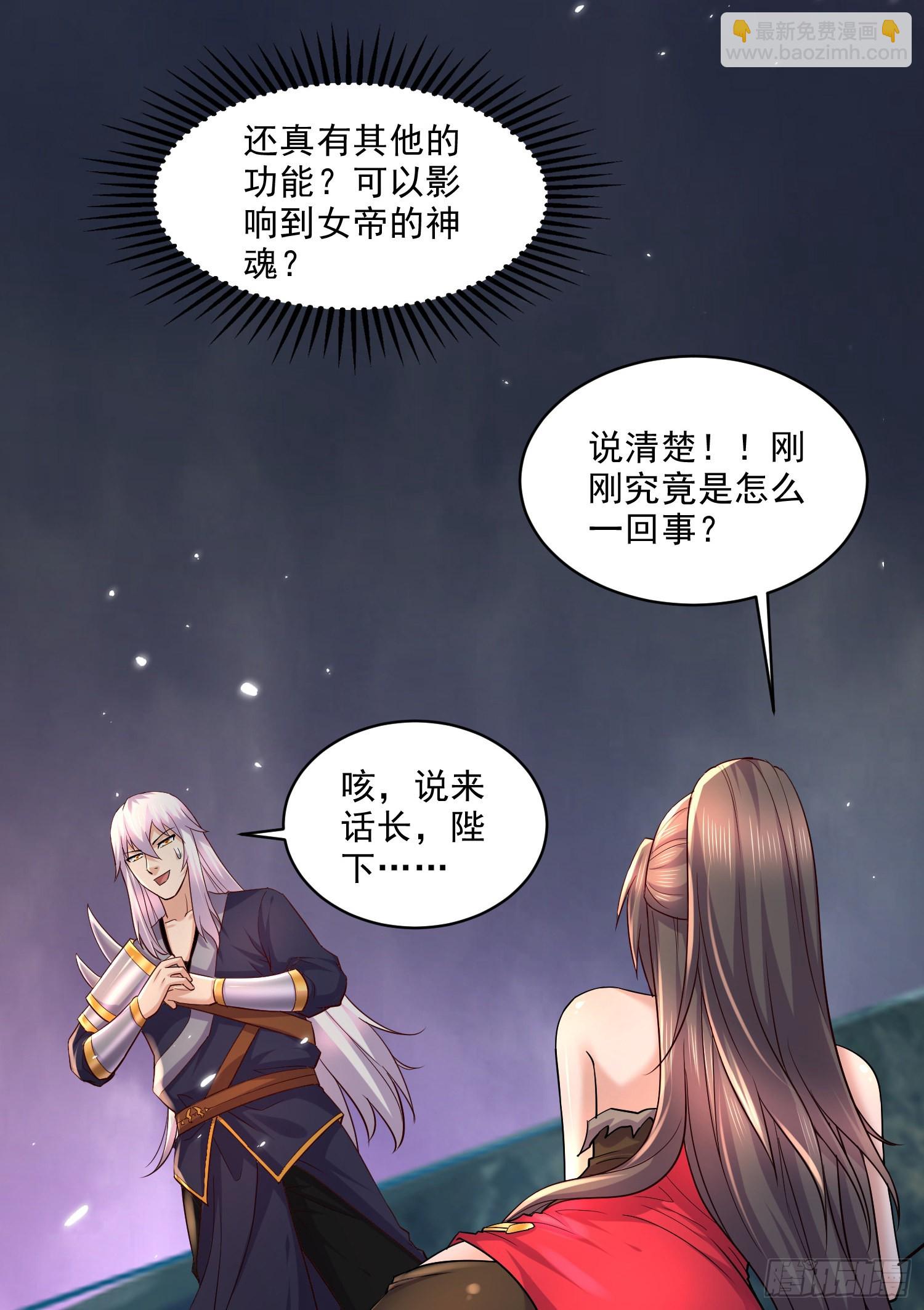 第270话 忘记了什么(1/2)-第285话