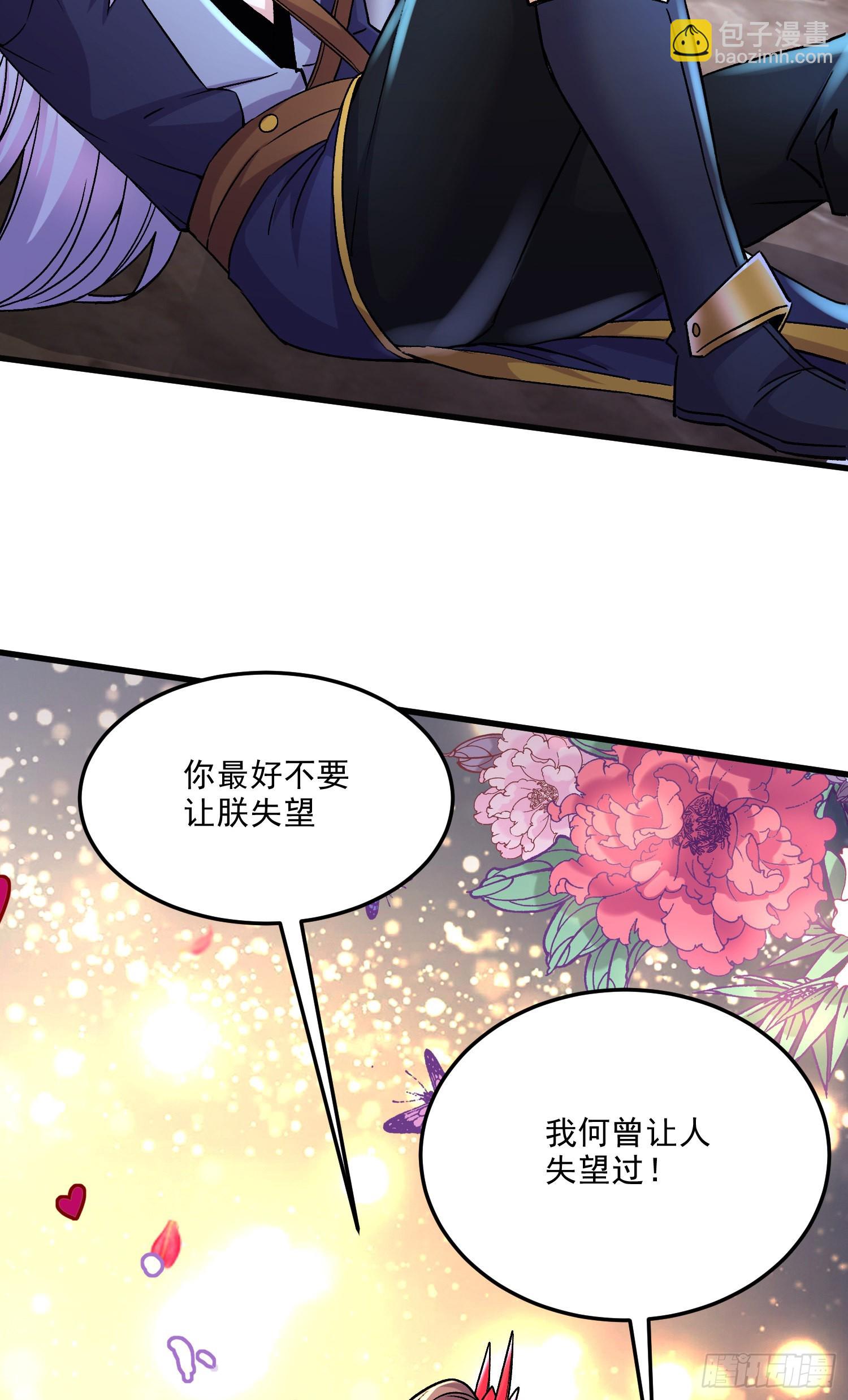 第270话 忘记了什么(1/2)-第285话