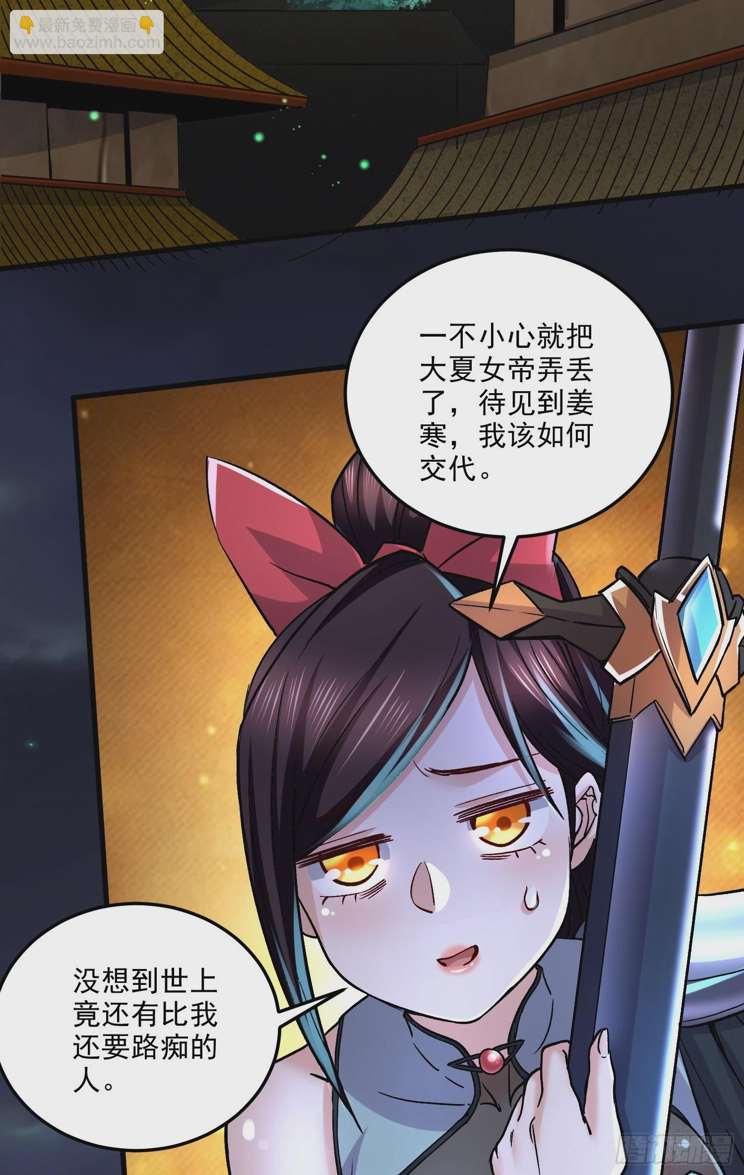 第270话 忘记了什么(1/2)-第285话