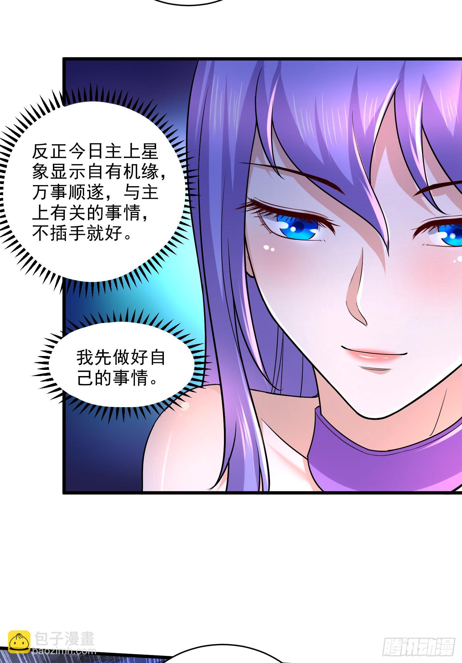 第270话 忘记了什么(1/2)-第285话