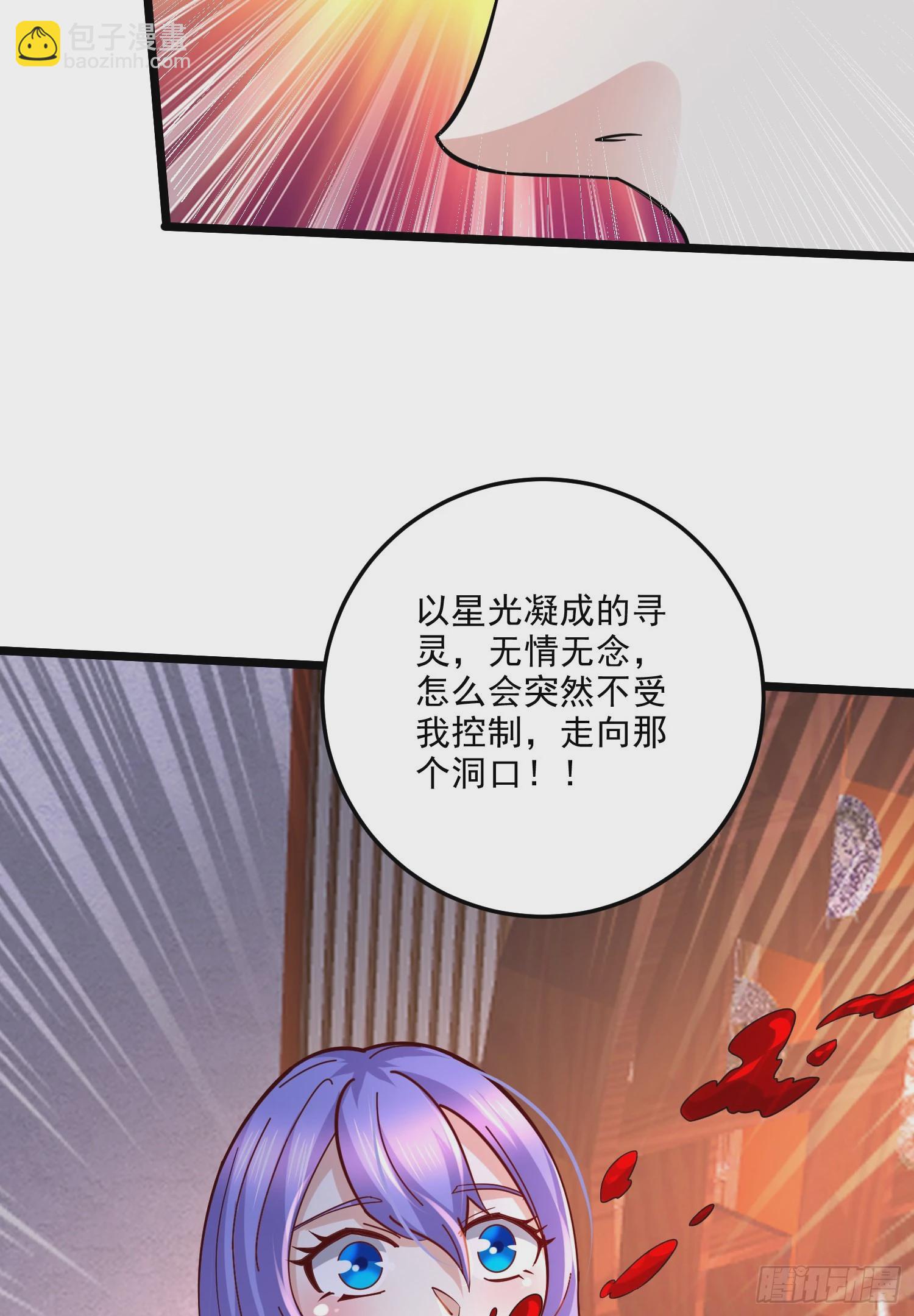 第270话 忘记了什么(1/2)-第285话