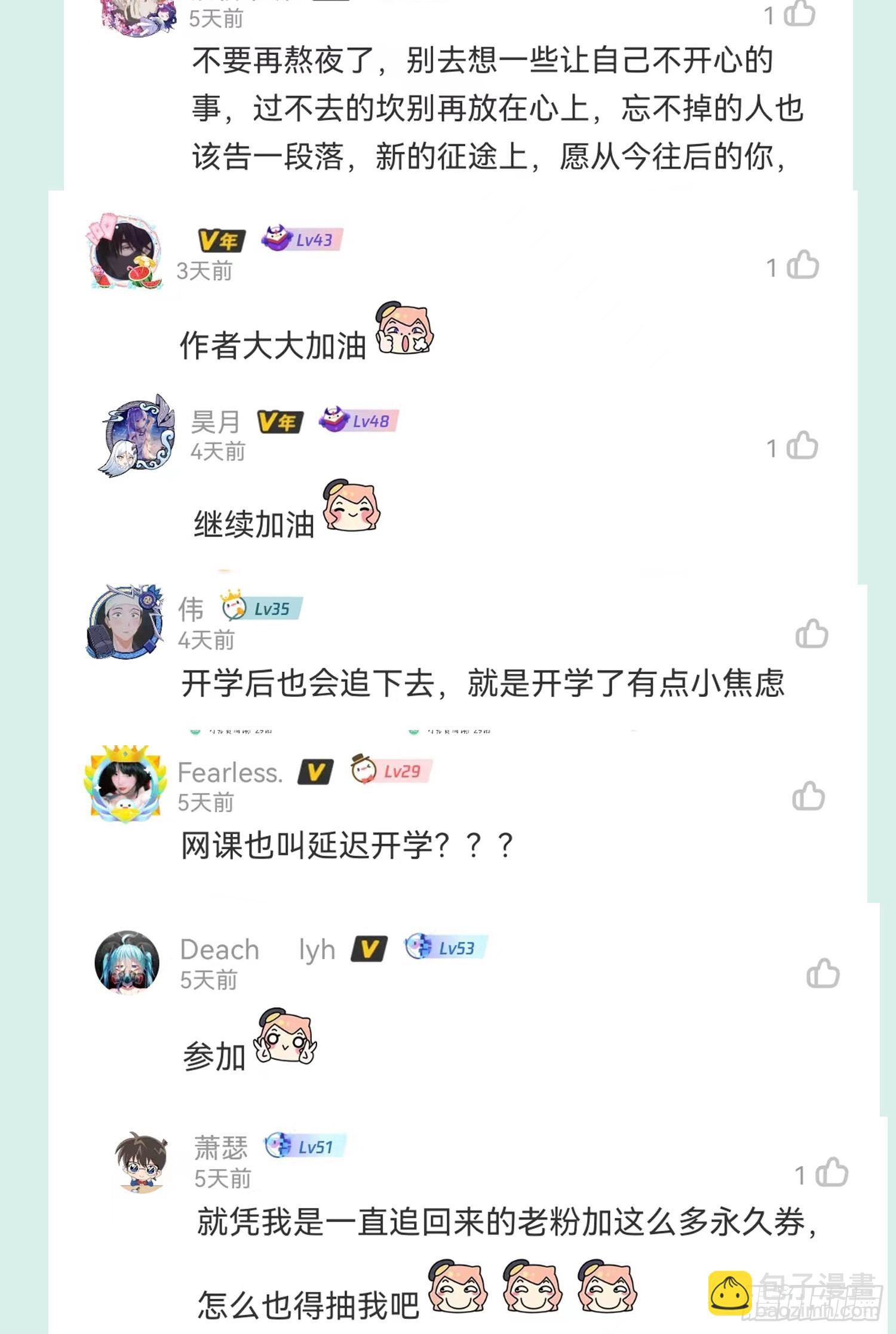 第270话 忘记了什么(1/2)-第285话
