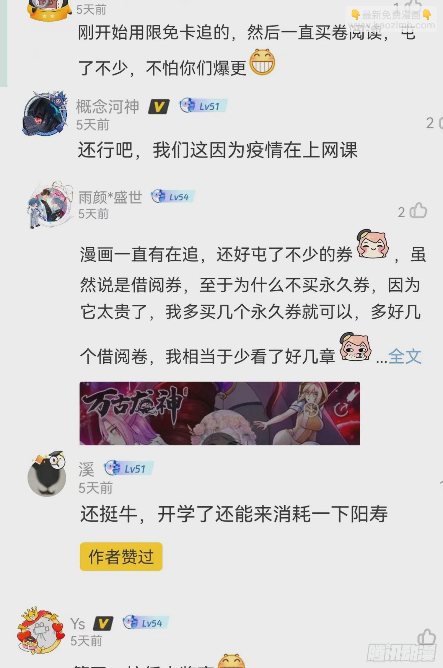 第270话 忘记了什么(1/2)-第285话