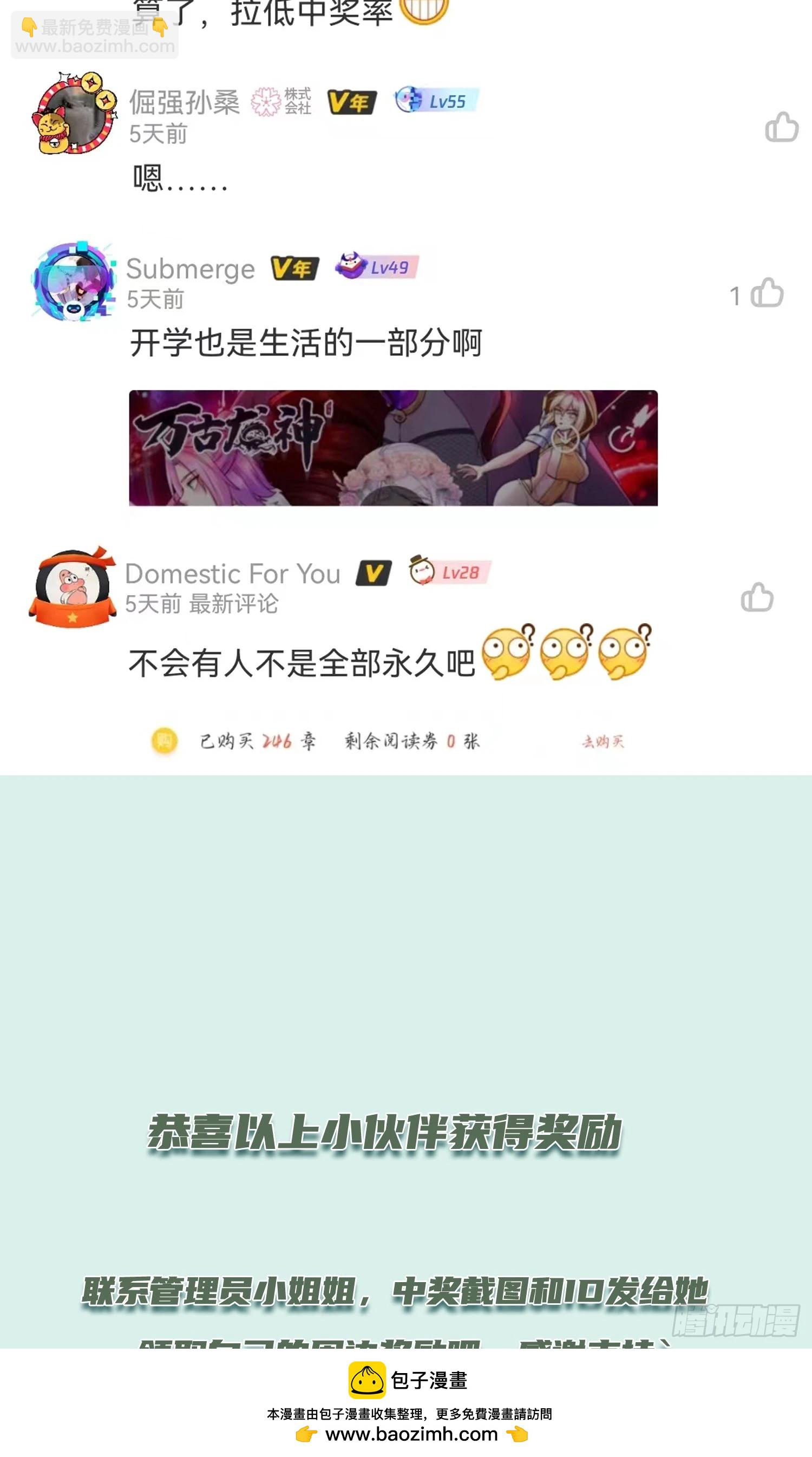 第270话 忘记了什么(1/2)-第285话
