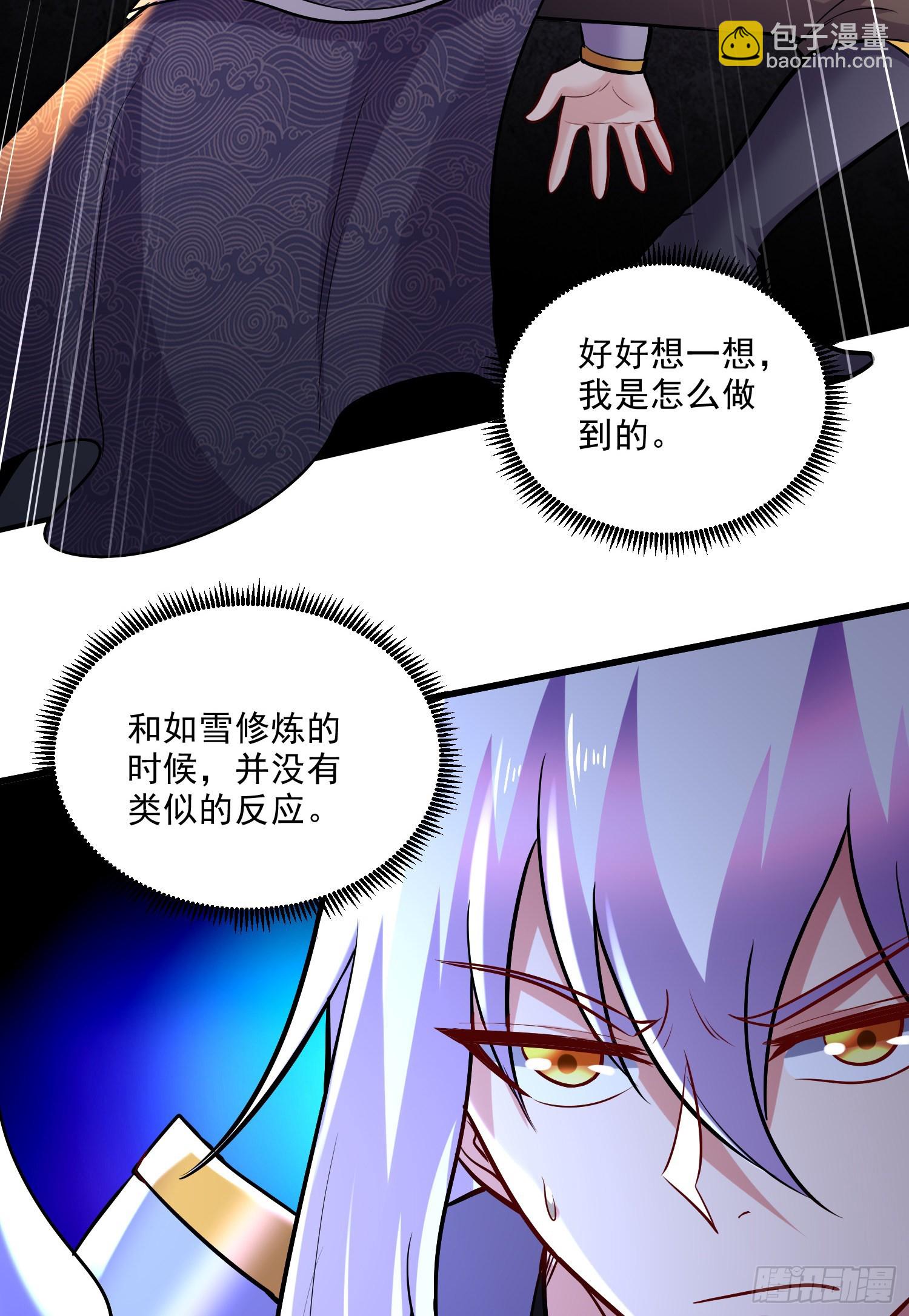 第270话 忘记了什么(1/2)-第285话