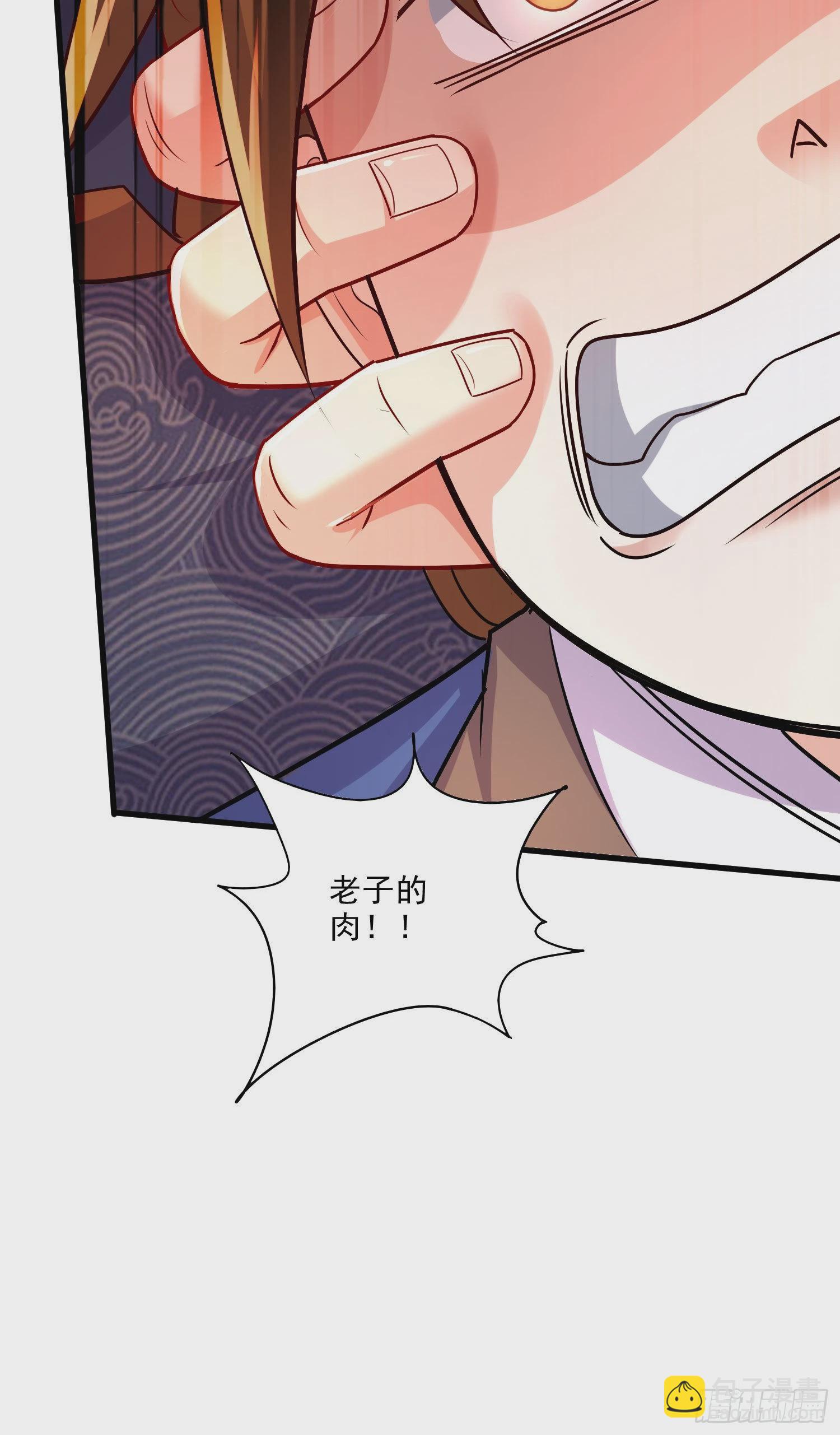 第272话 别怕我在-第287话
