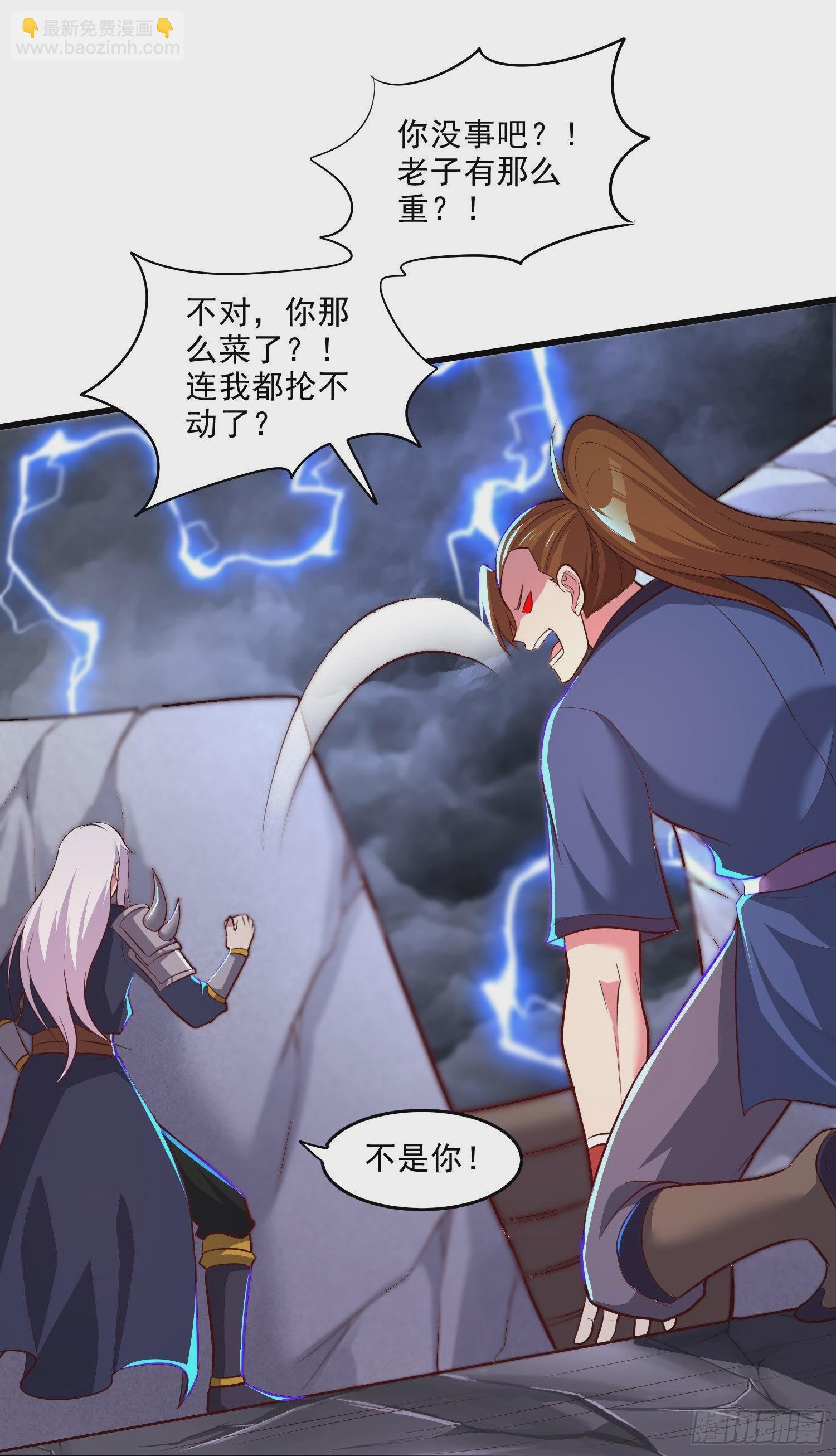 第272话 别怕我在-第287话