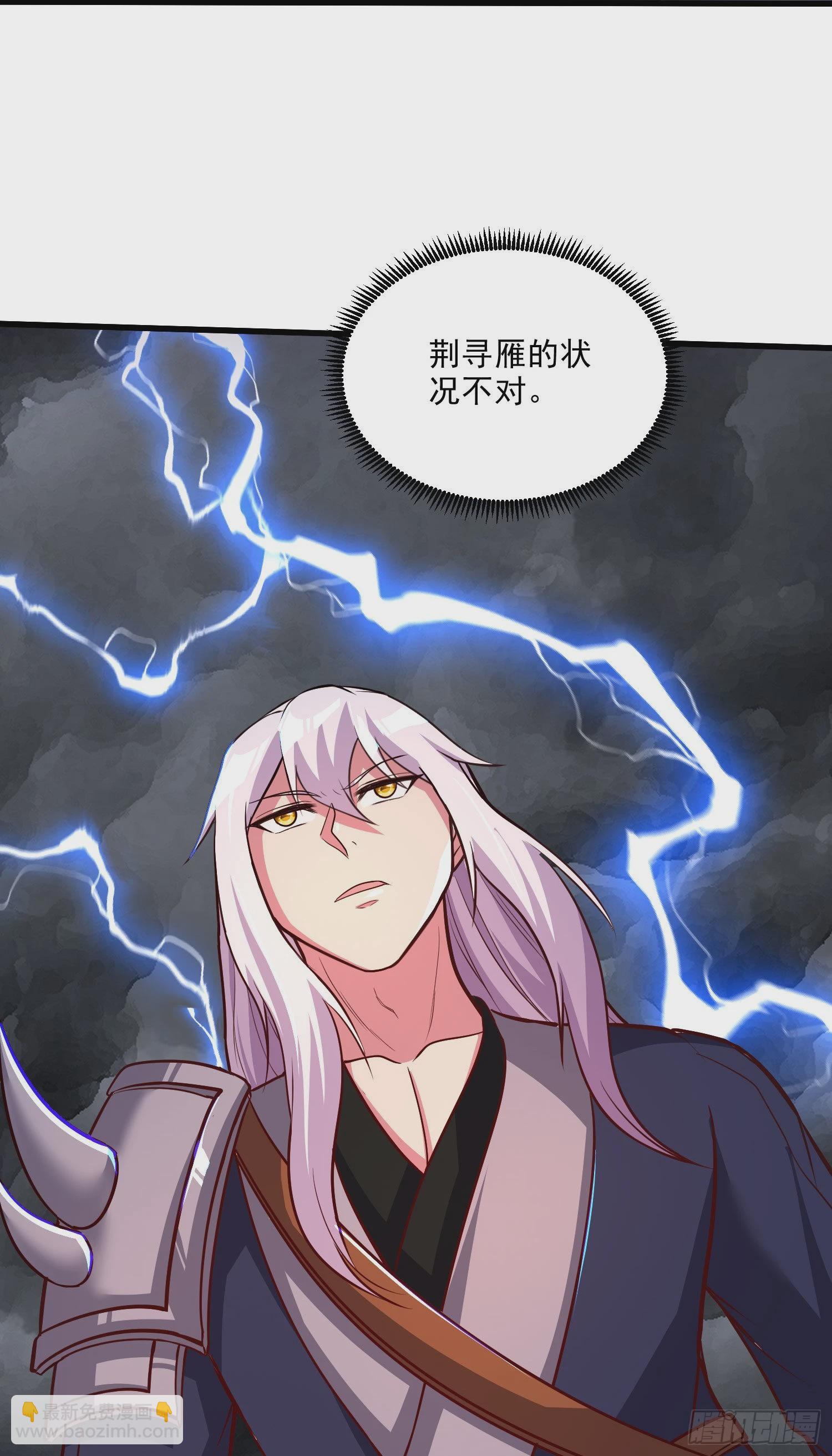 第272话 别怕我在-第287话