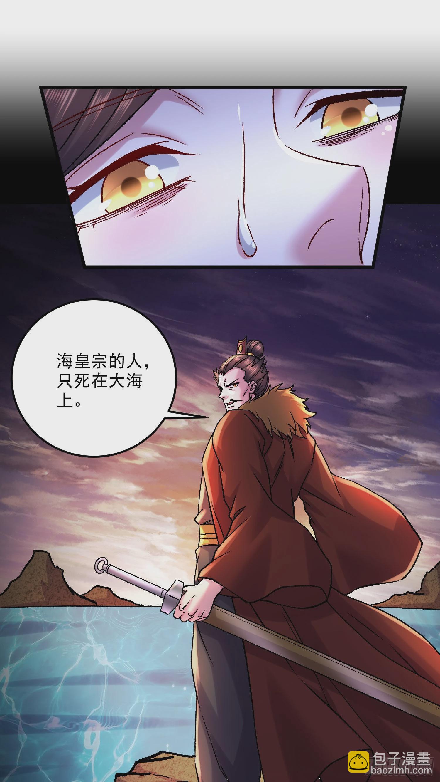 第272话 别怕我在-第287话