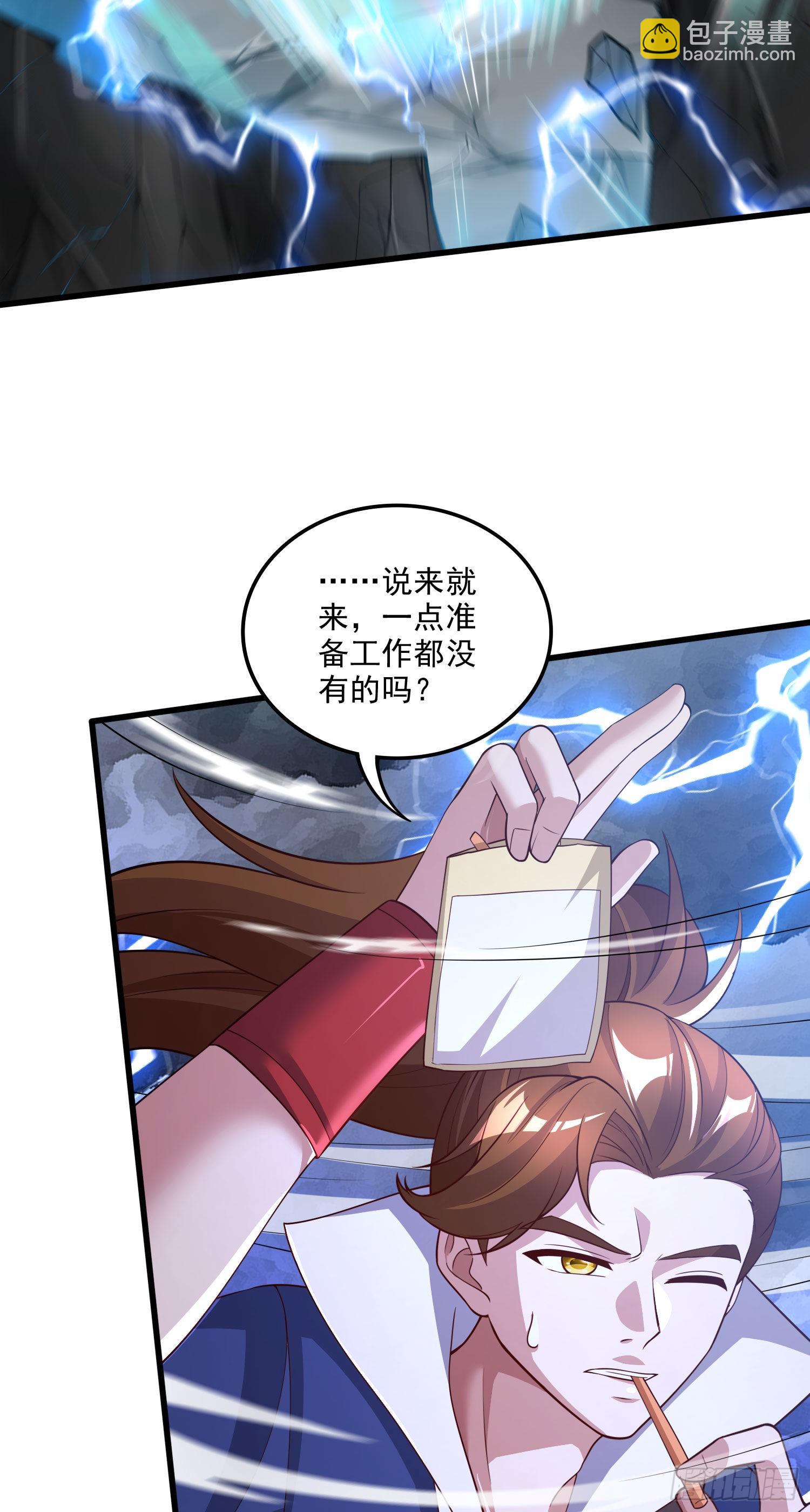 第272话 别怕我在-第287话