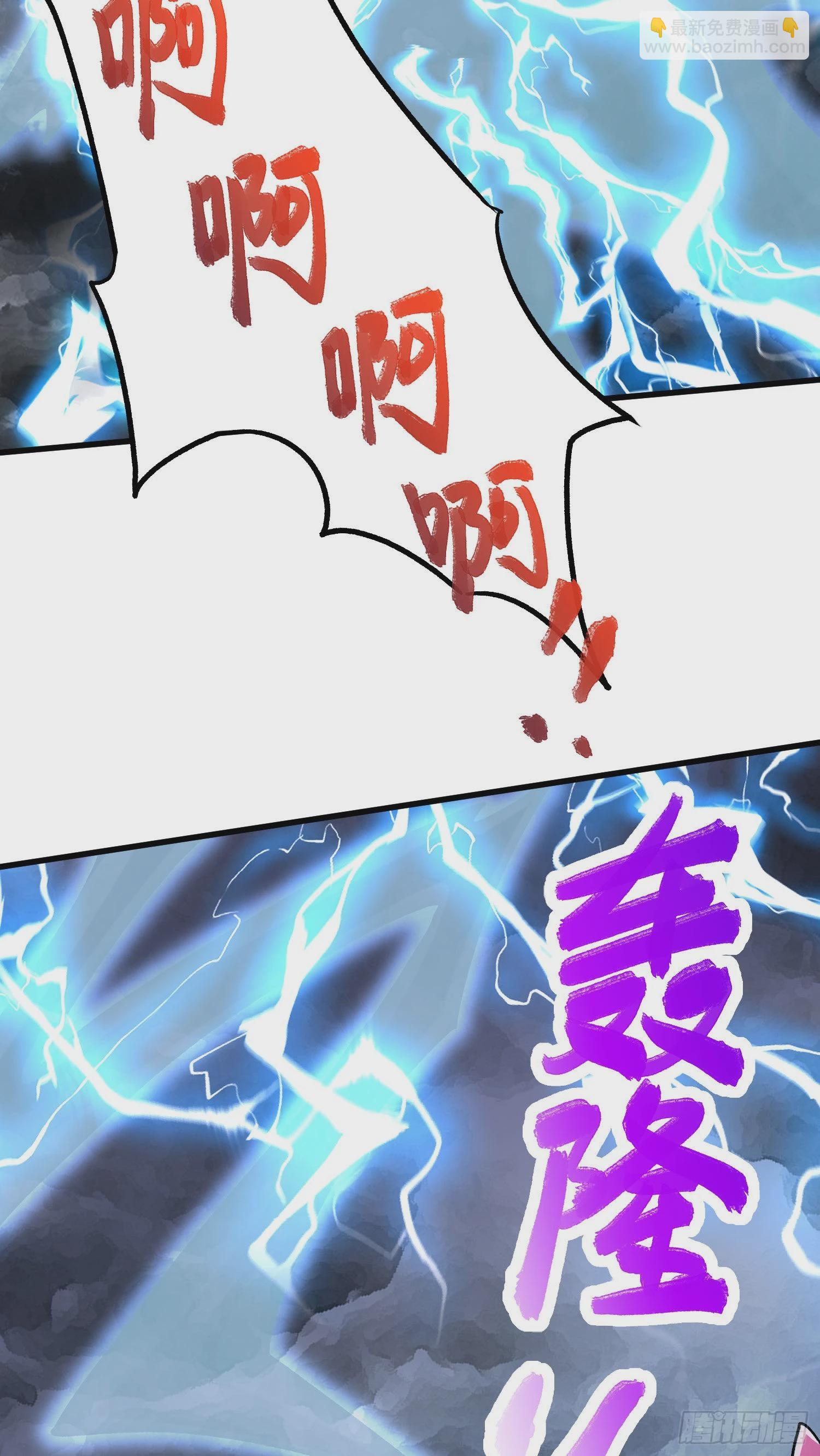 第272话 别怕我在-第287话